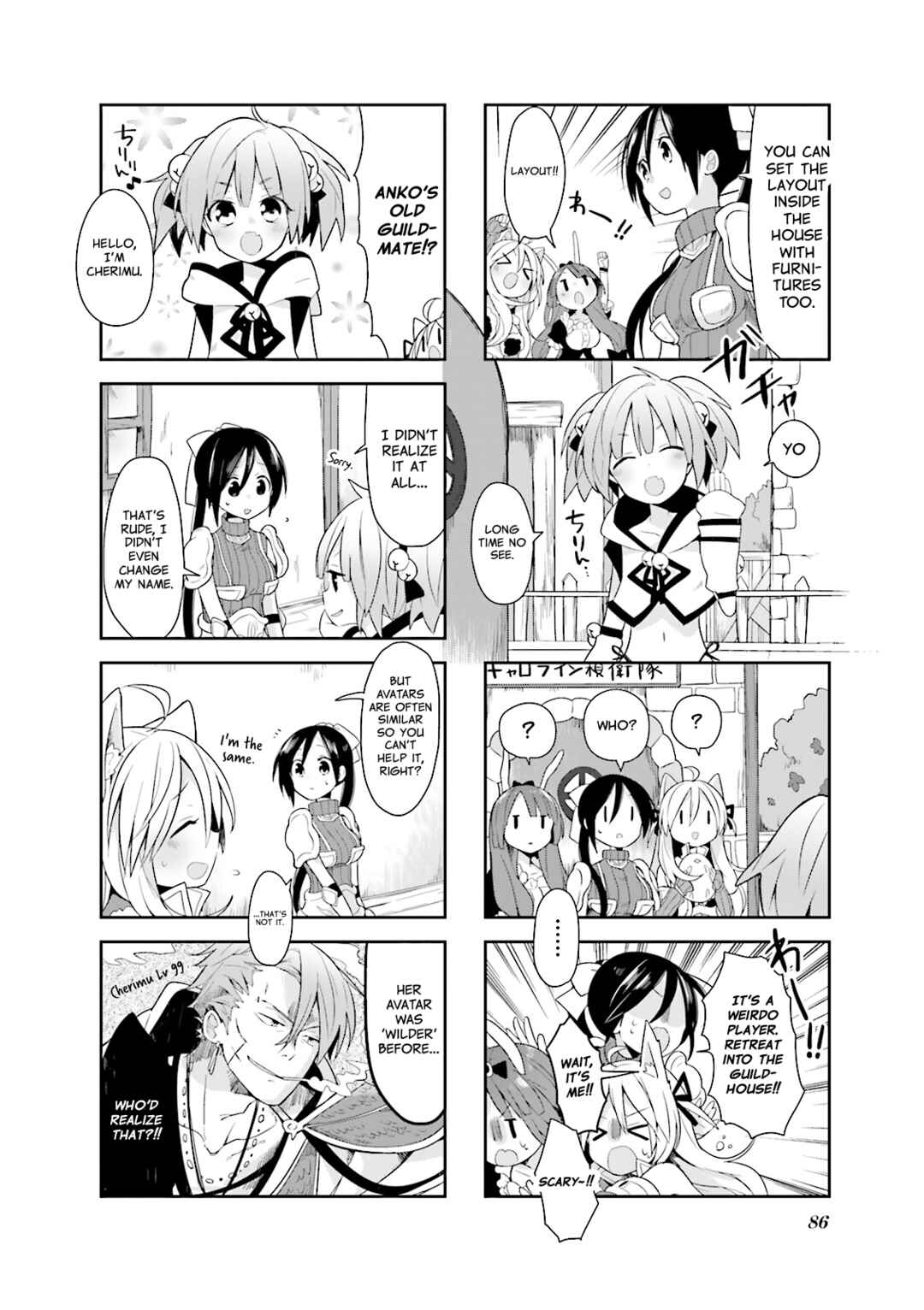 Page 4 Chapter 7 Vivid Monsters Chronicle