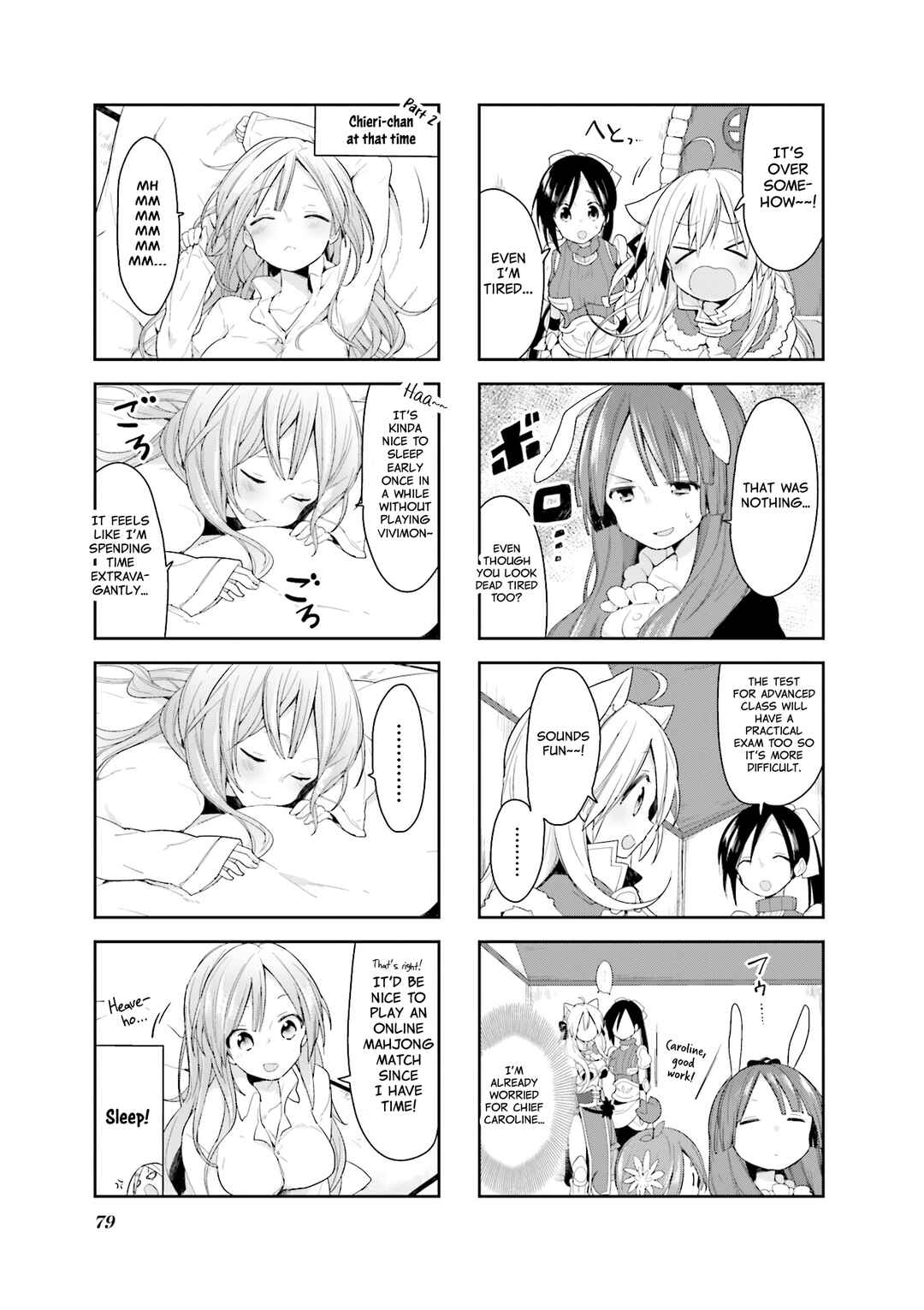 Page 11 Chapter 15 Vivid Monsters Chronicle