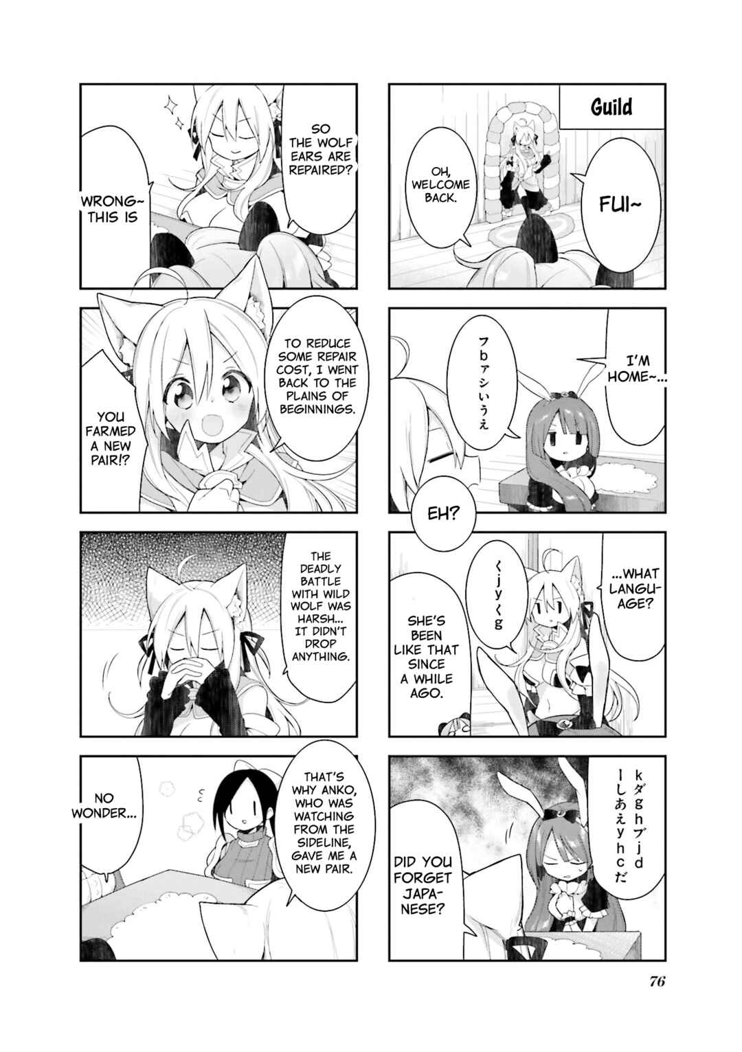Page 8 Chapter 33 Vivid Monsters Chronicle