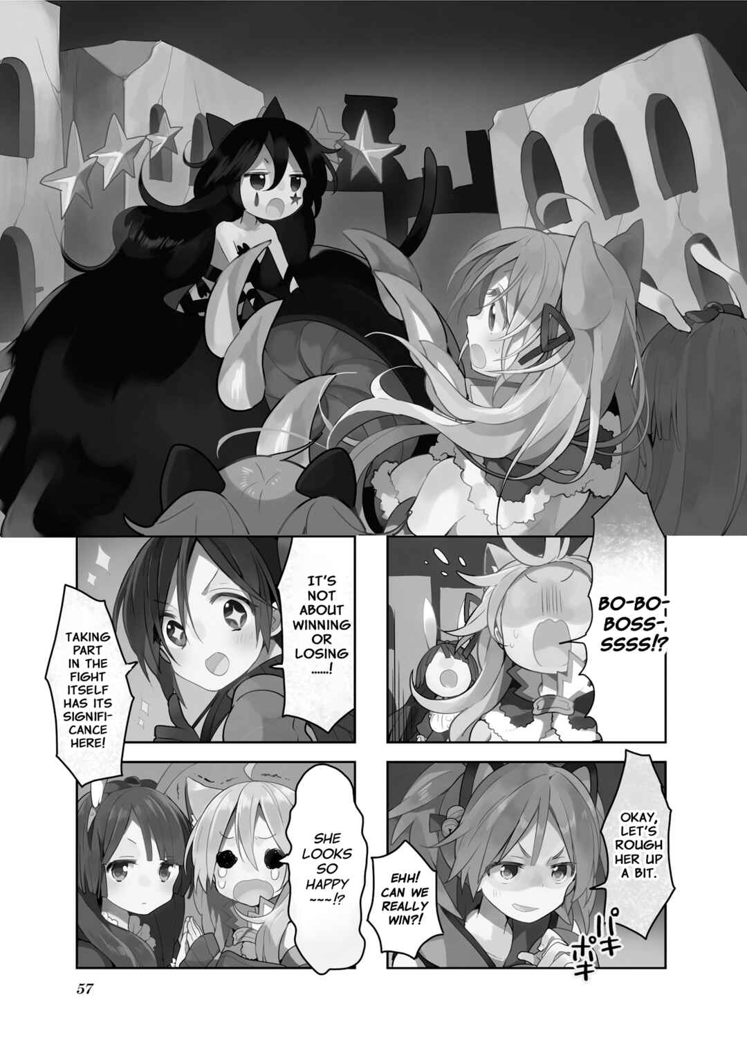 Page 1 Chapter 14 Vivid Monsters Chronicle