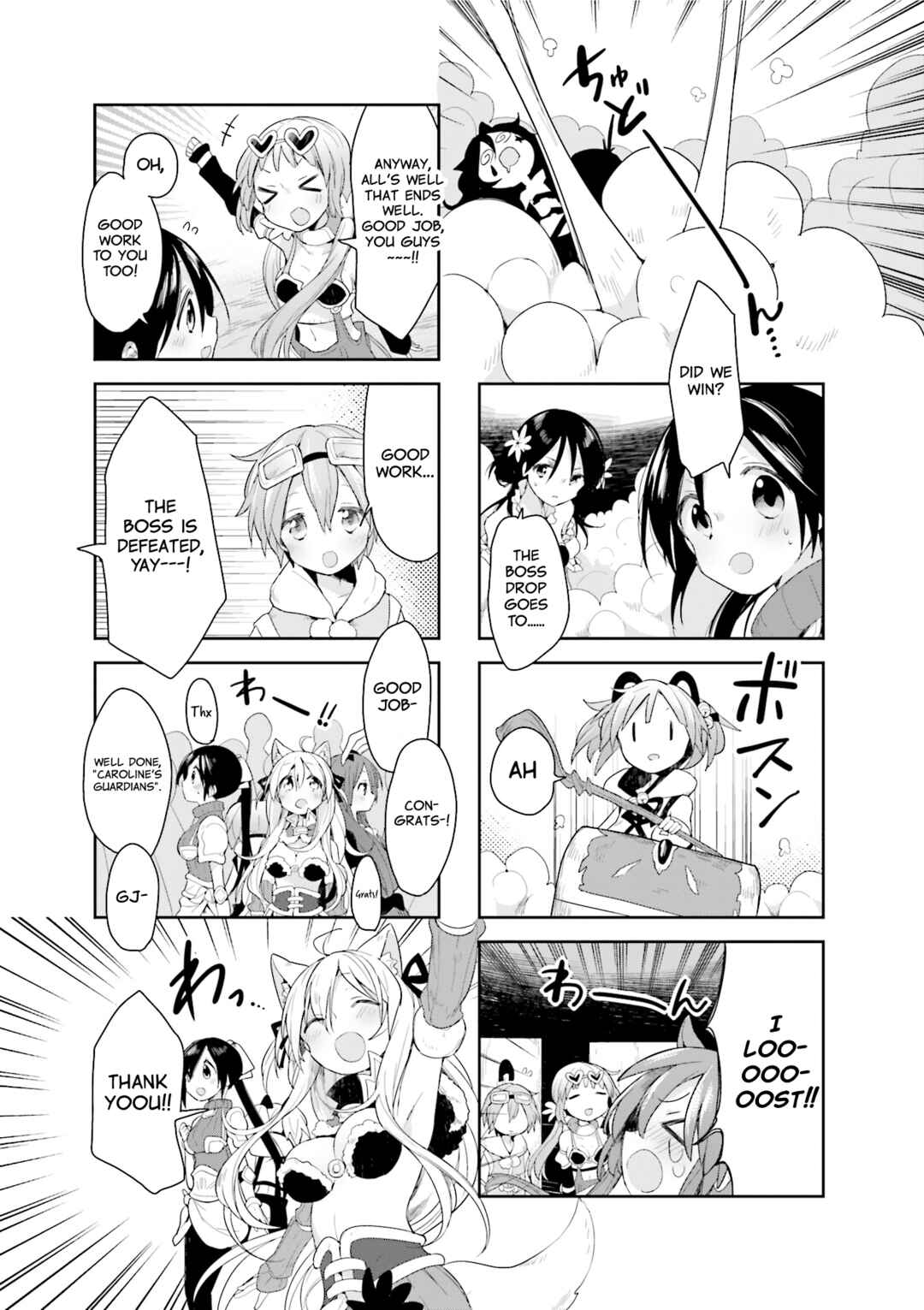 Page 11 Chapter 14 Vivid Monsters Chronicle