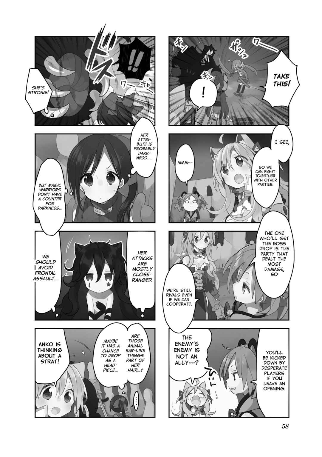 Page 2 Chapter 14 Vivid Monsters Chronicle