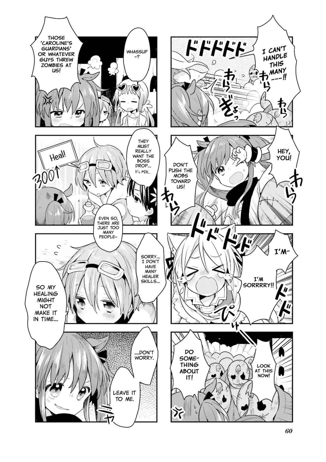 Page 4 Chapter 14 Vivid Monsters Chronicle