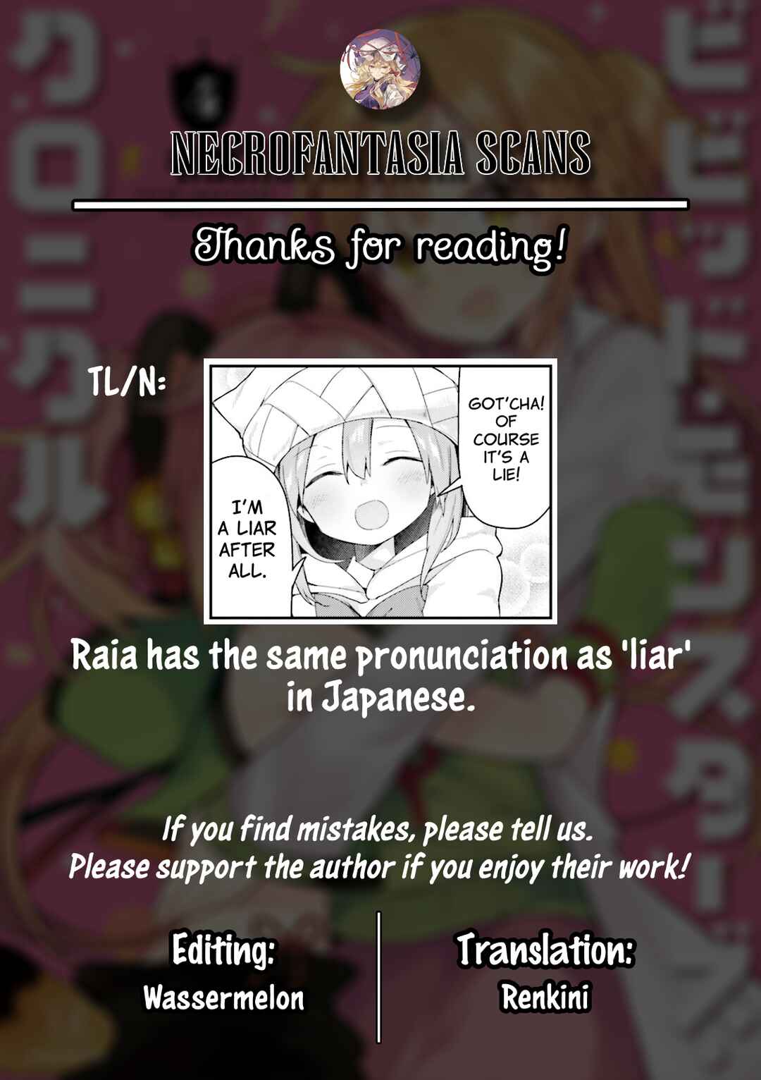 Page 13 Chapter 32 Vivid Monsters Chronicle