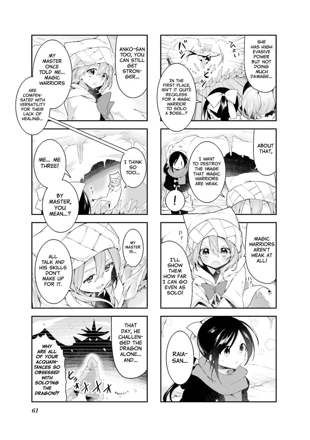 Page 5 Chapter 32 Vivid Monsters Chronicle