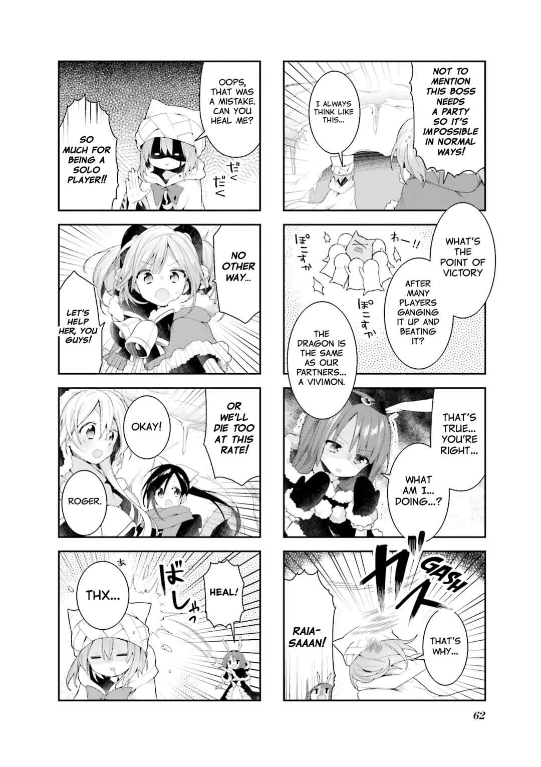 Page 6 Chapter 32 Vivid Monsters Chronicle