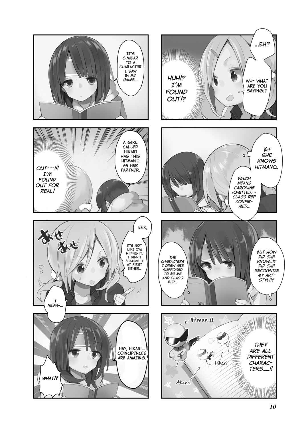 Page 10 Chapter 19 Vivid Monsters Chronicle