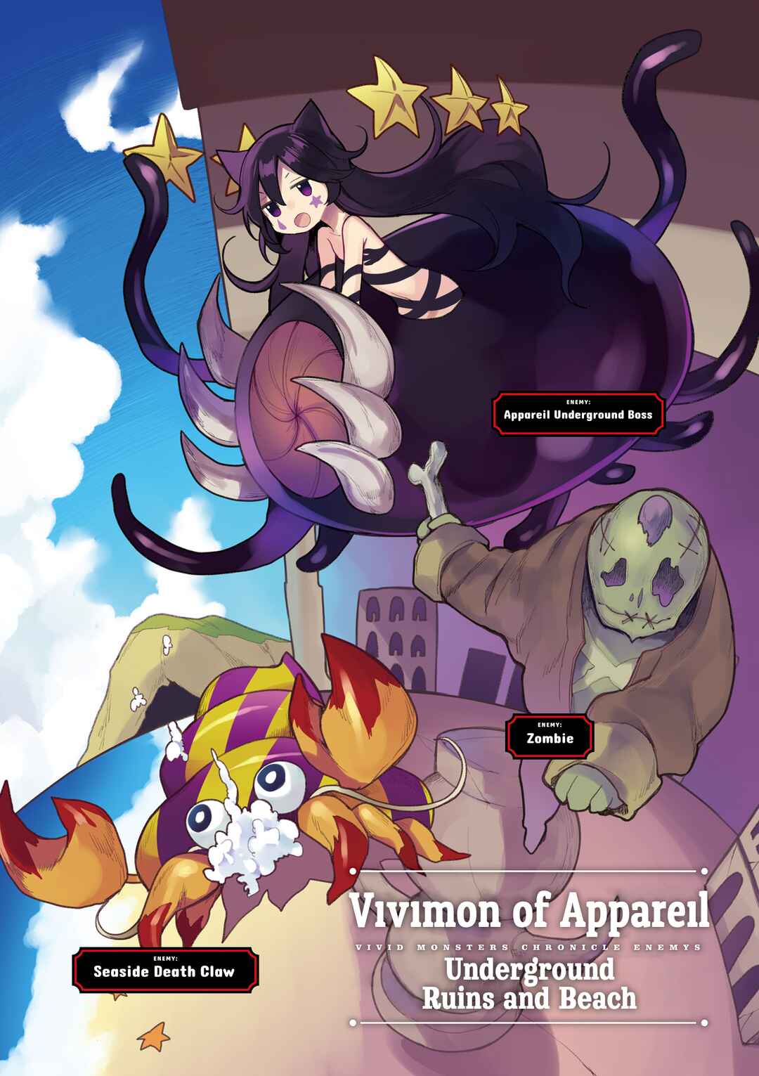 Page 8 Chapter 19 Vivid Monsters Chronicle