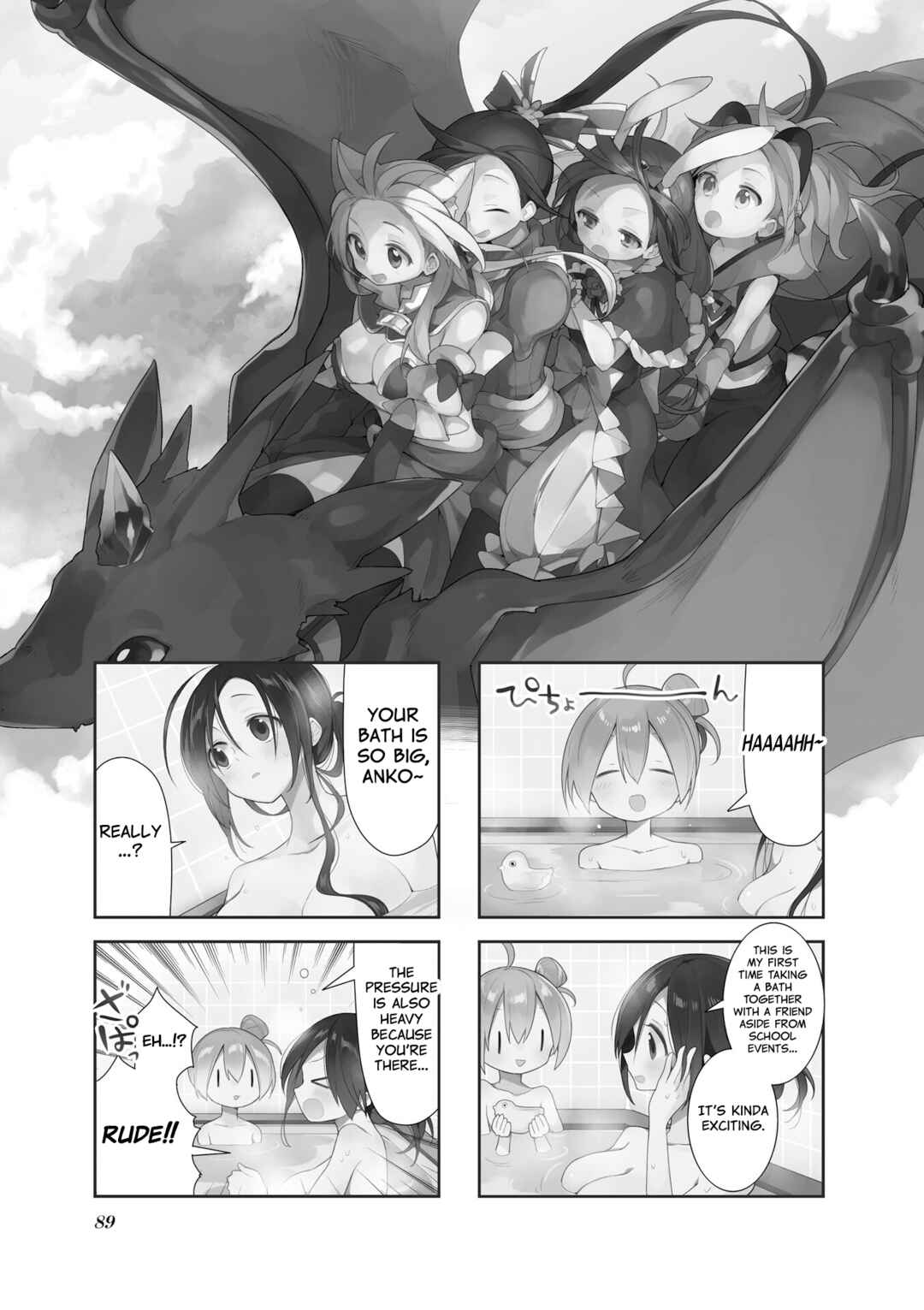 Page 1 Chapter 35 Vivid Monsters Chronicle