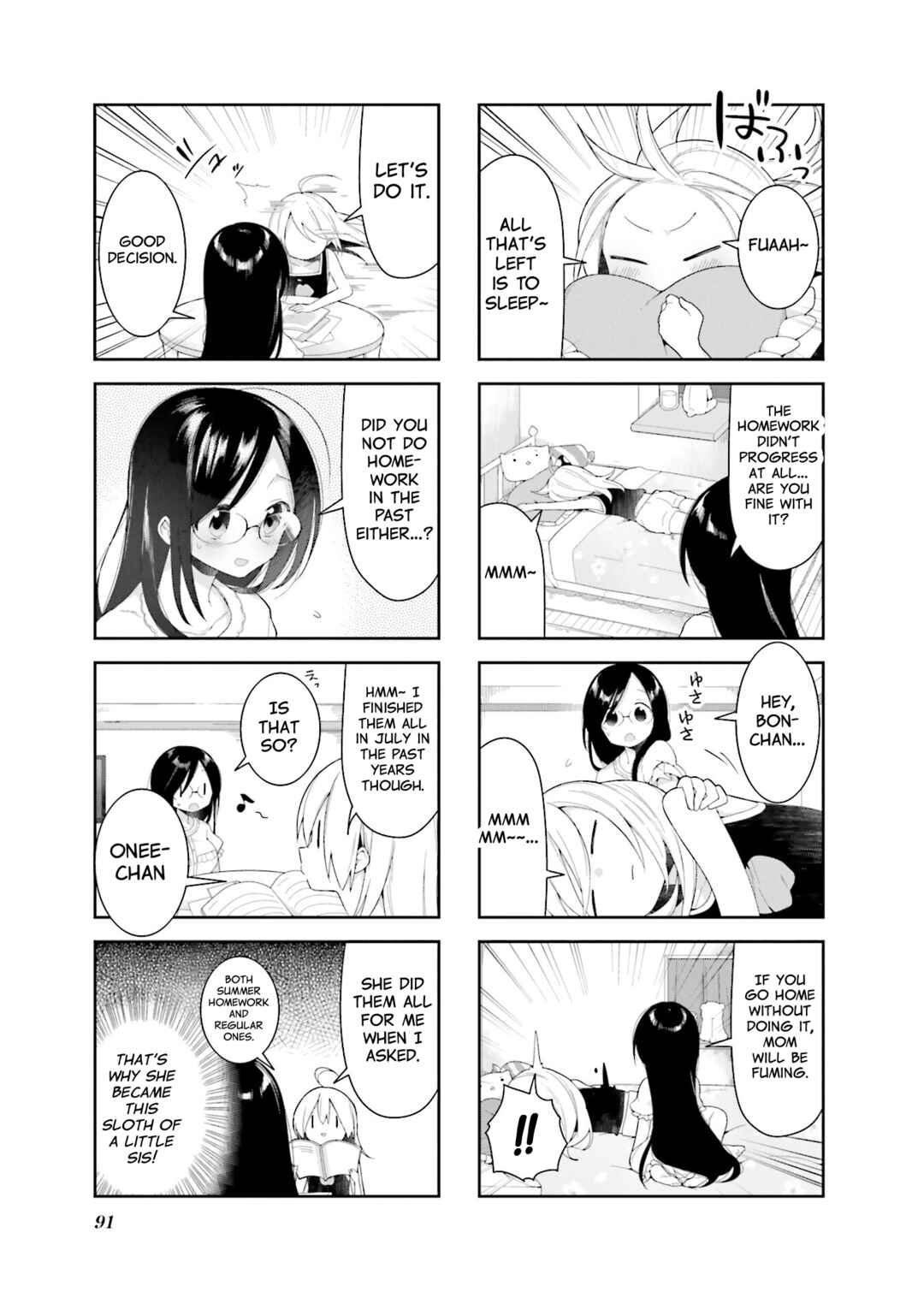 Page 3 Chapter 35 Vivid Monsters Chronicle