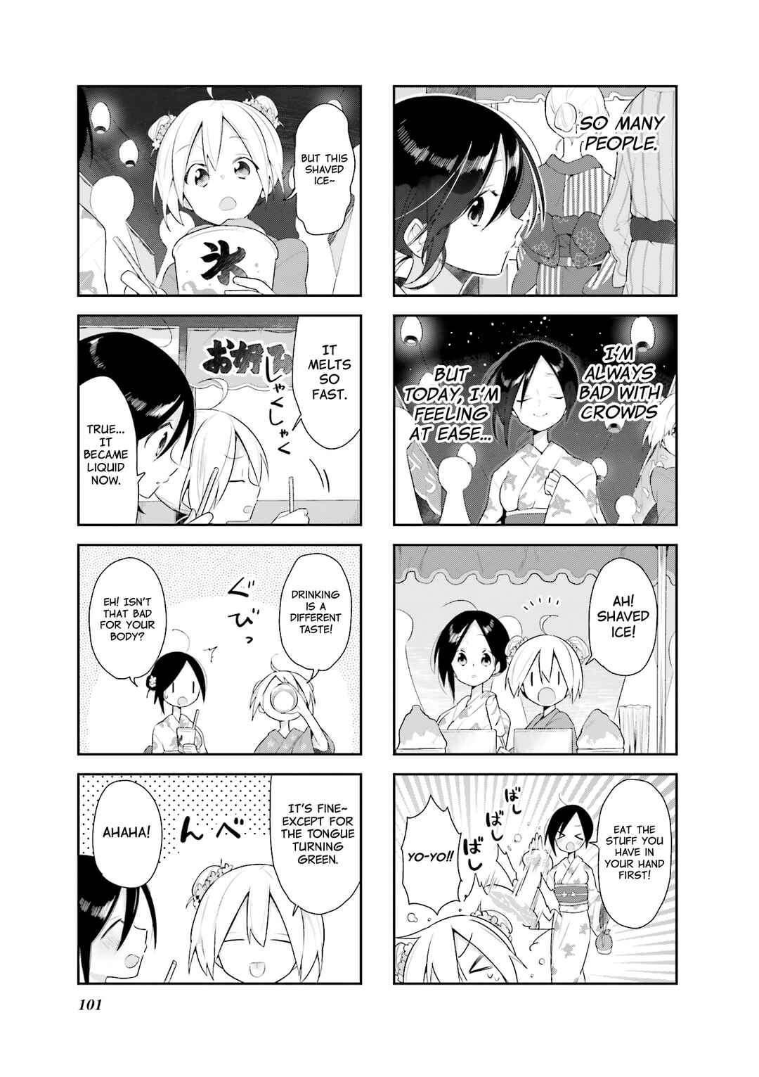 Page 7 Chapter 26 Vivid Monsters Chronicle
