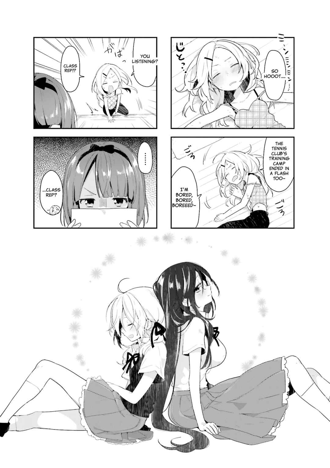 Page 1 Chapter 23 Vivid Monsters Chronicle