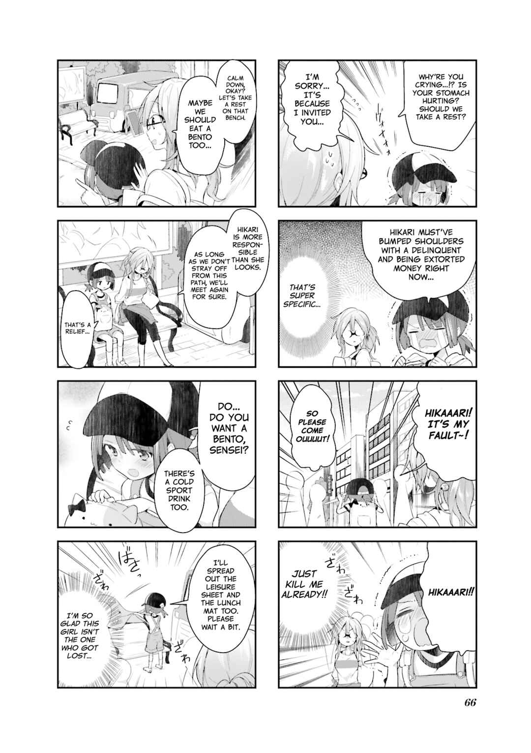Page 10 Chapter 23 Vivid Monsters Chronicle