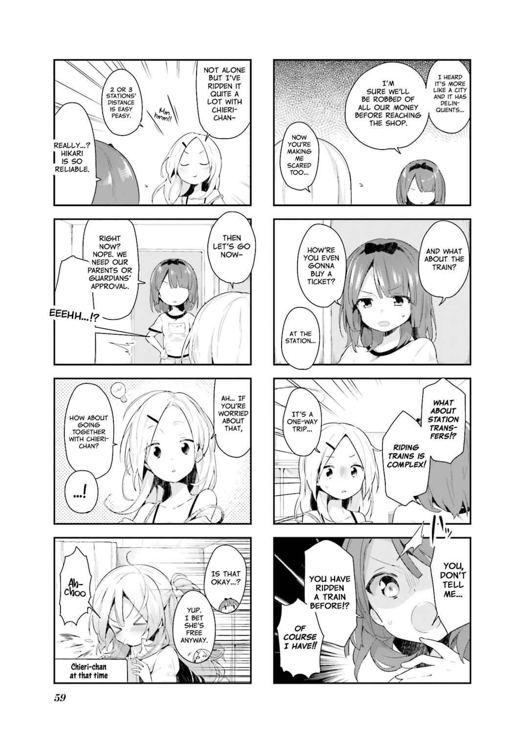 Page 3 Chapter 23 Vivid Monsters Chronicle