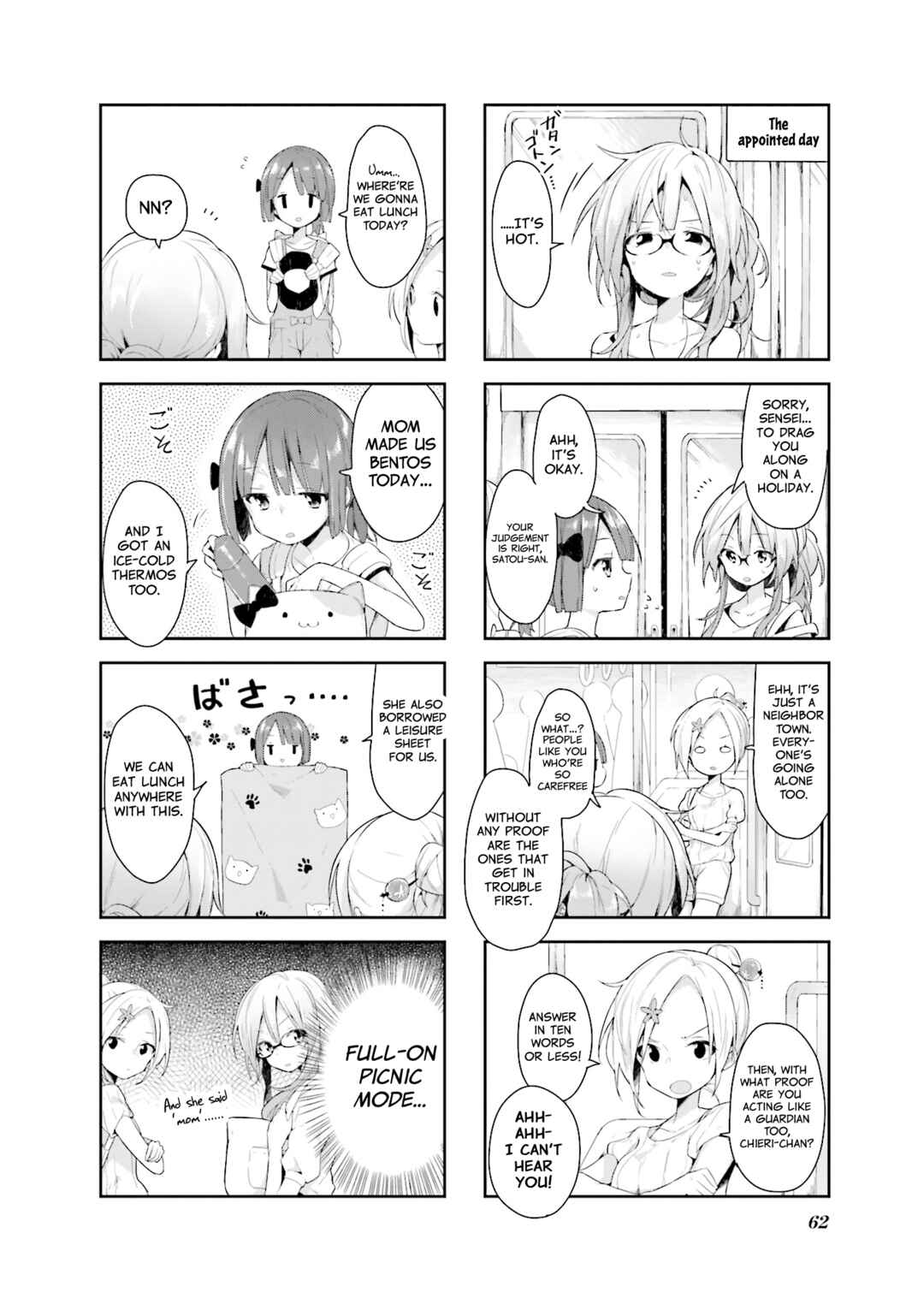 Page 6 Chapter 23 Vivid Monsters Chronicle
