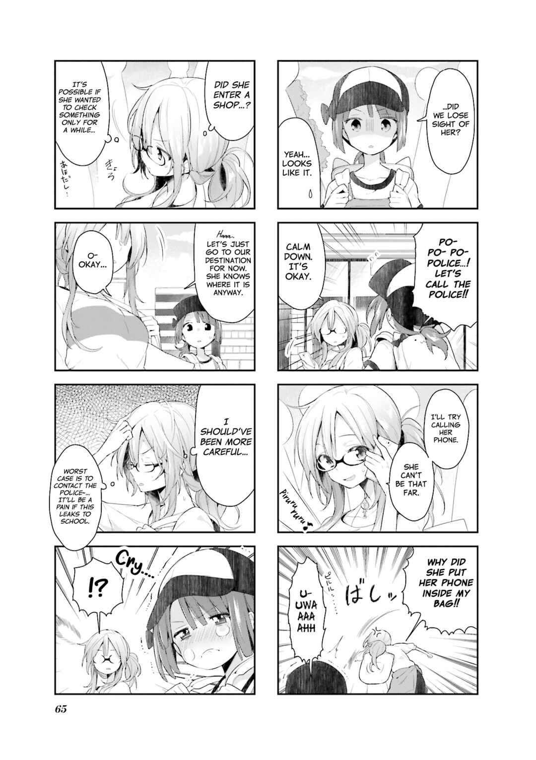 Page 9 Chapter 23 Vivid Monsters Chronicle