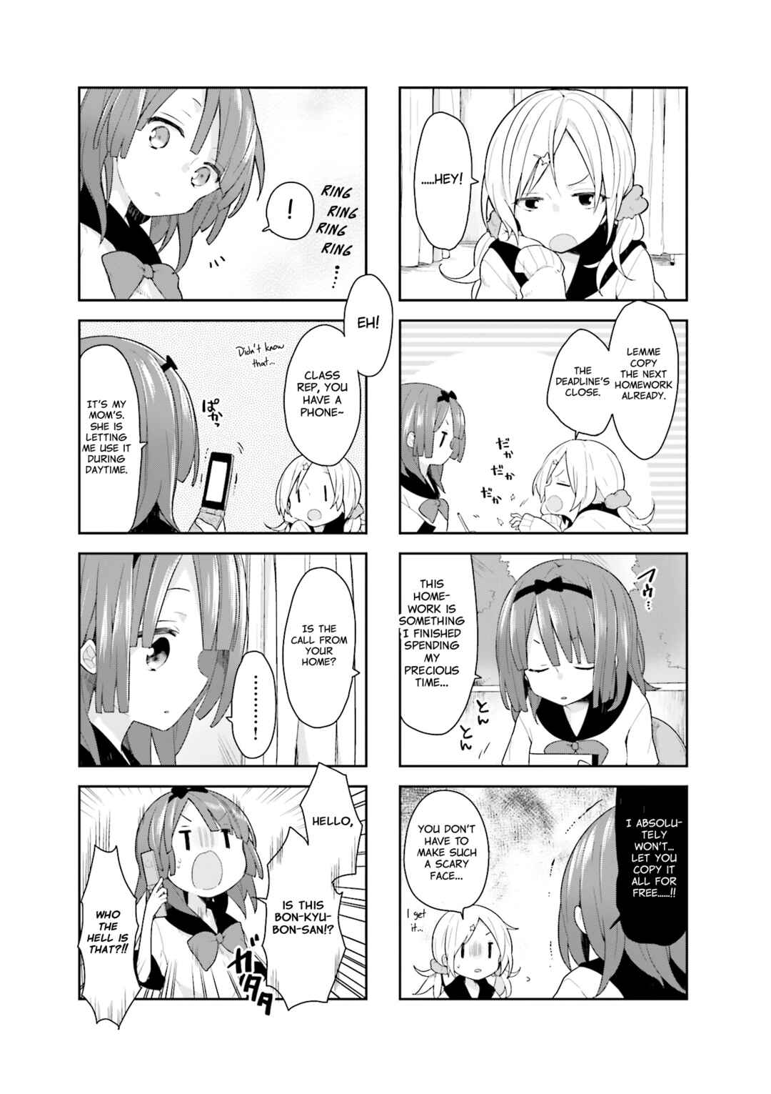 Page 3 Chapter 13 Vivid Monsters Chronicle