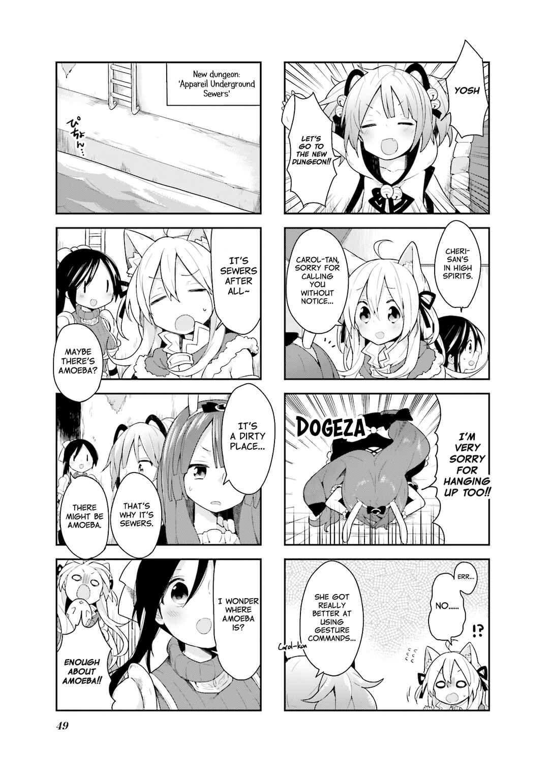 Page 5 Chapter 13 Vivid Monsters Chronicle