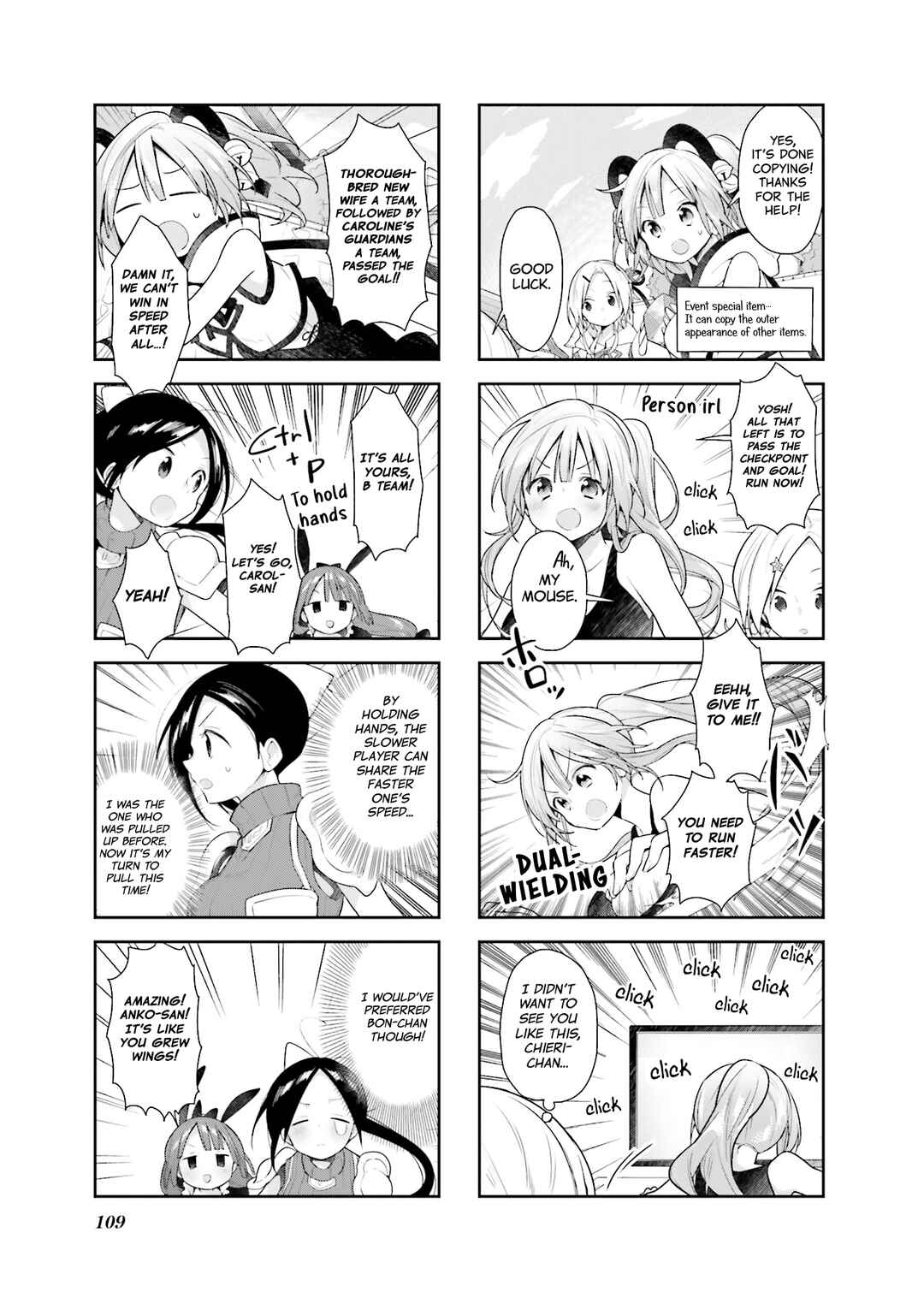 Page 3 Chapter 27 Vivid Monsters Chronicle