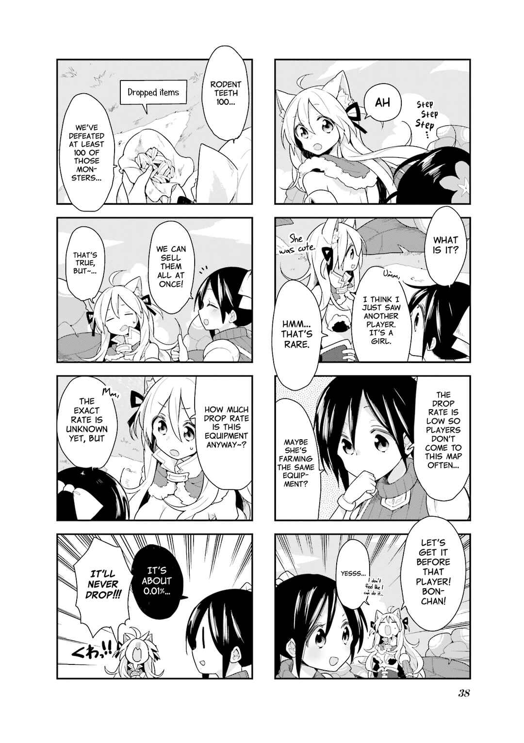 Page 4 Chapter 12 Vivid Monsters Chronicle