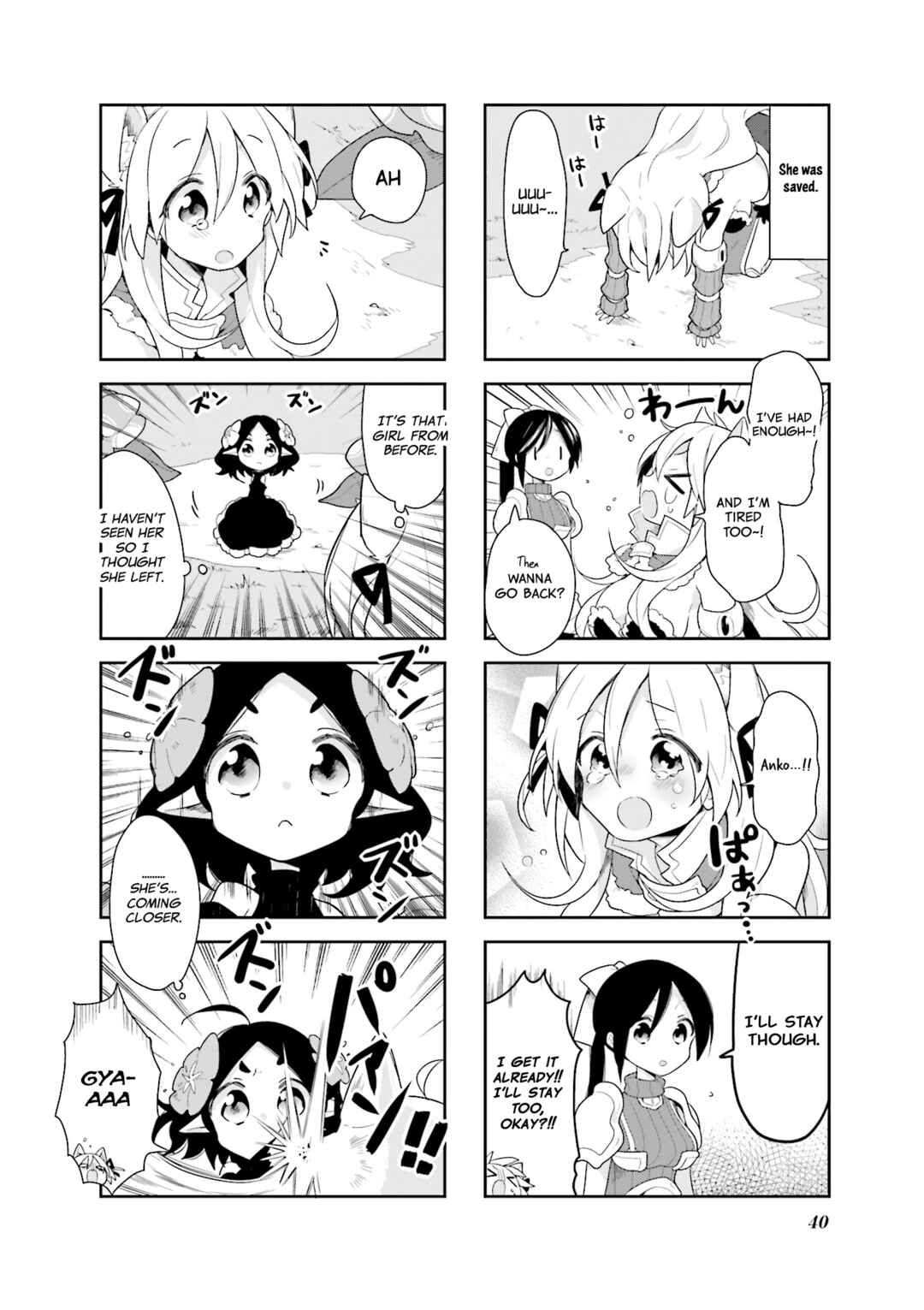 Page 6 Chapter 12 Vivid Monsters Chronicle