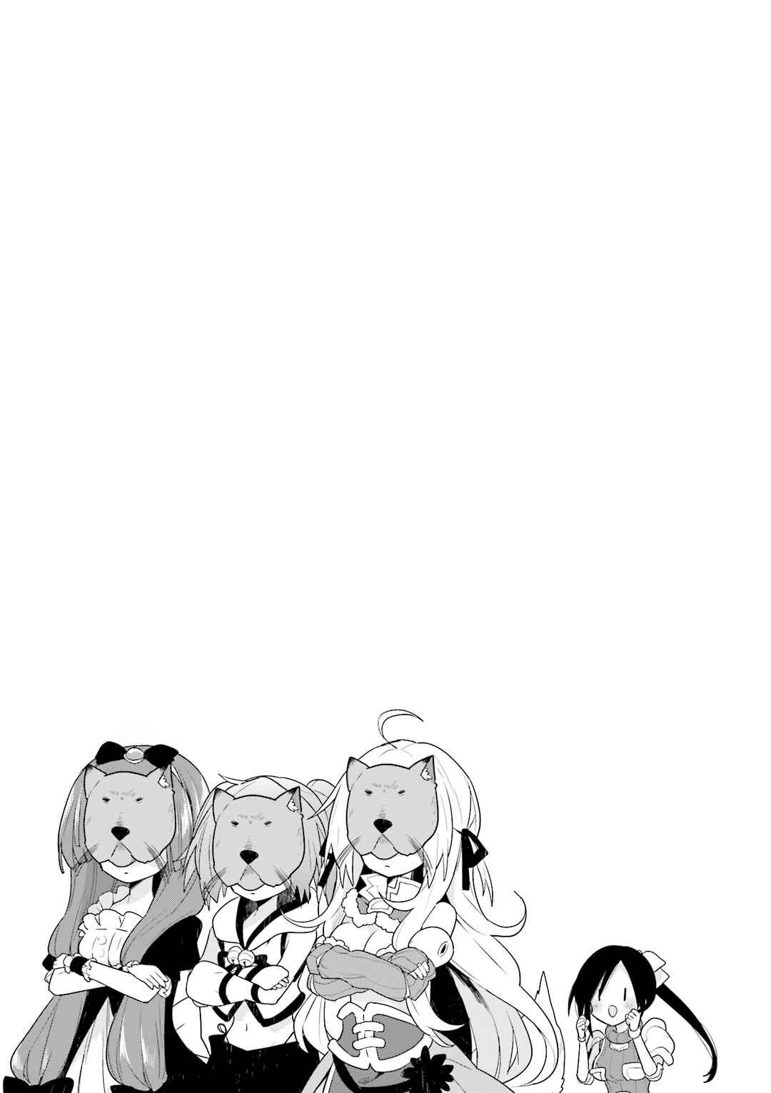 Page 9 Chapter 12 Vivid Monsters Chronicle