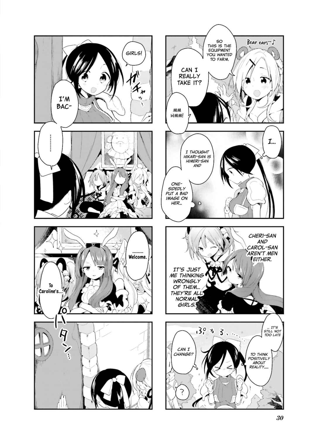 Page 12 Chapter 20 Vivid Monsters Chronicle