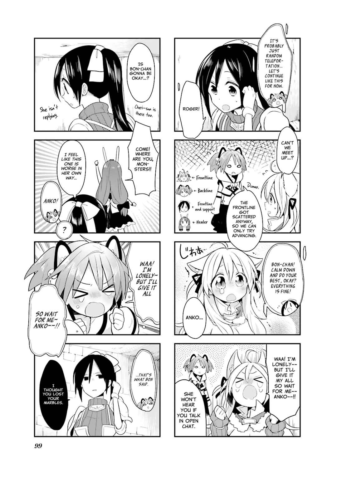 Page 5 Chapter 8 Vivid Monsters Chronicle