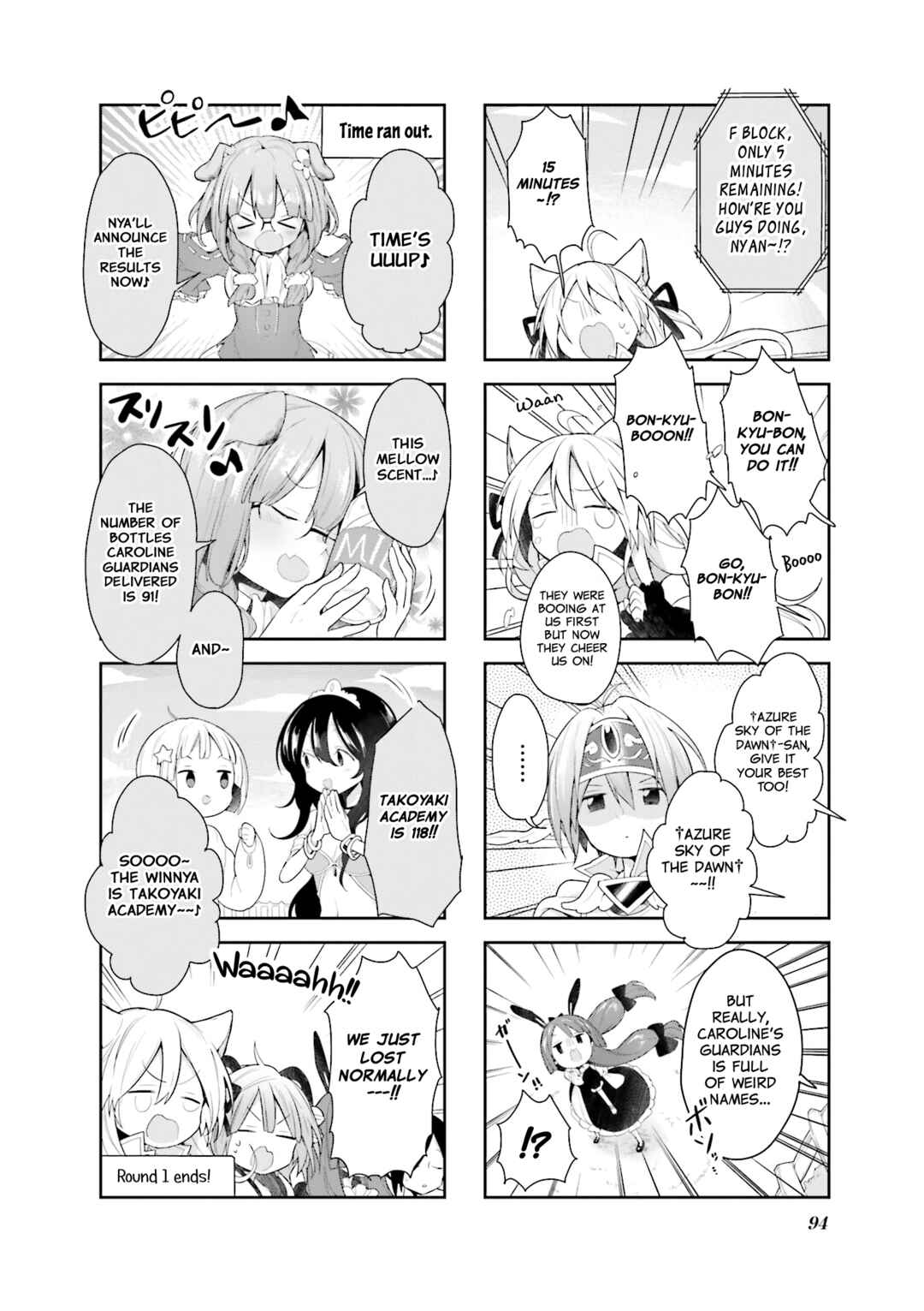 Page 12 Chapter 25 Vivid Monsters Chronicle