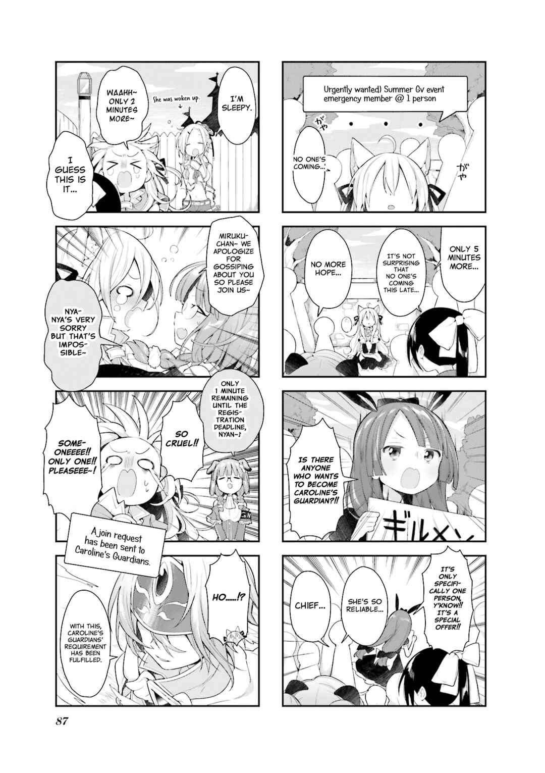 Page 5 Chapter 25 Vivid Monsters Chronicle
