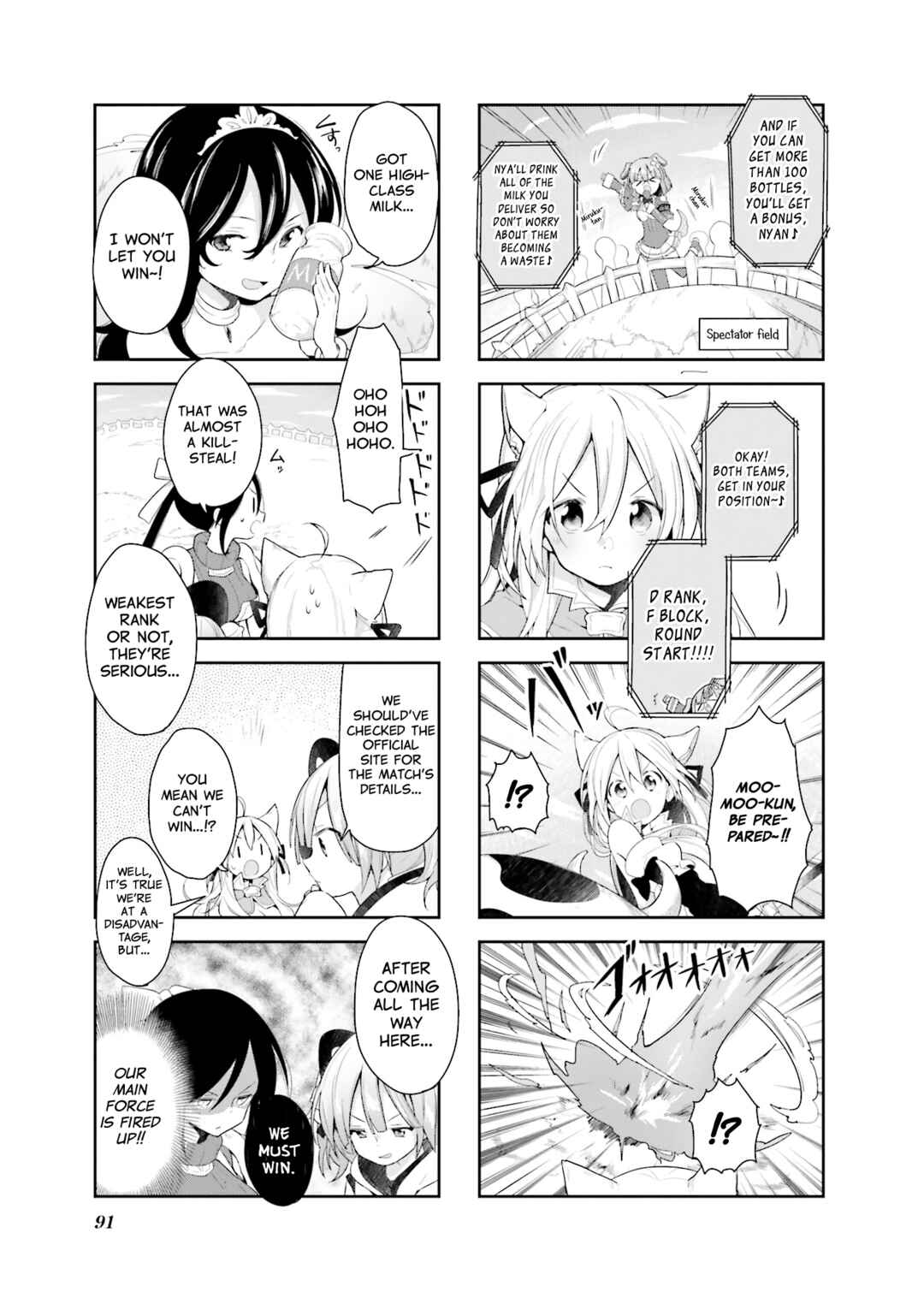 Page 9 Chapter 25 Vivid Monsters Chronicle