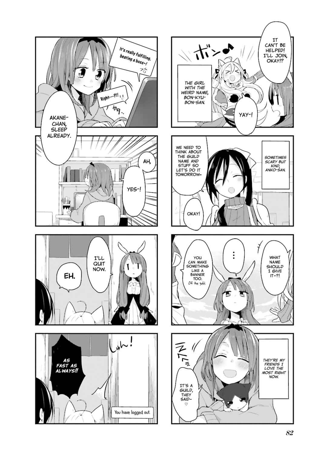 Page 12 Chapter 6 Vivid Monsters Chronicle