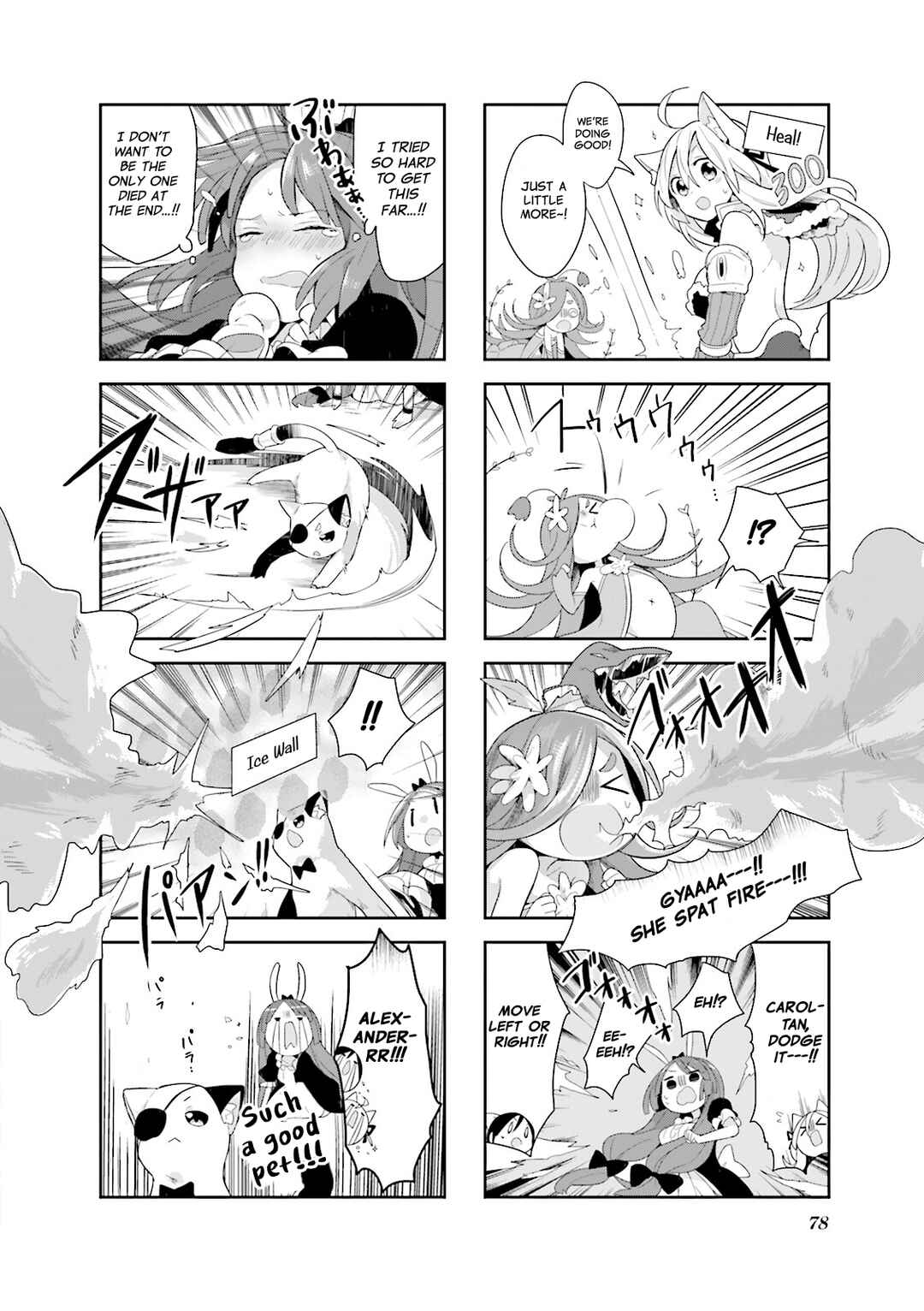 Page 8 Chapter 6 Vivid Monsters Chronicle