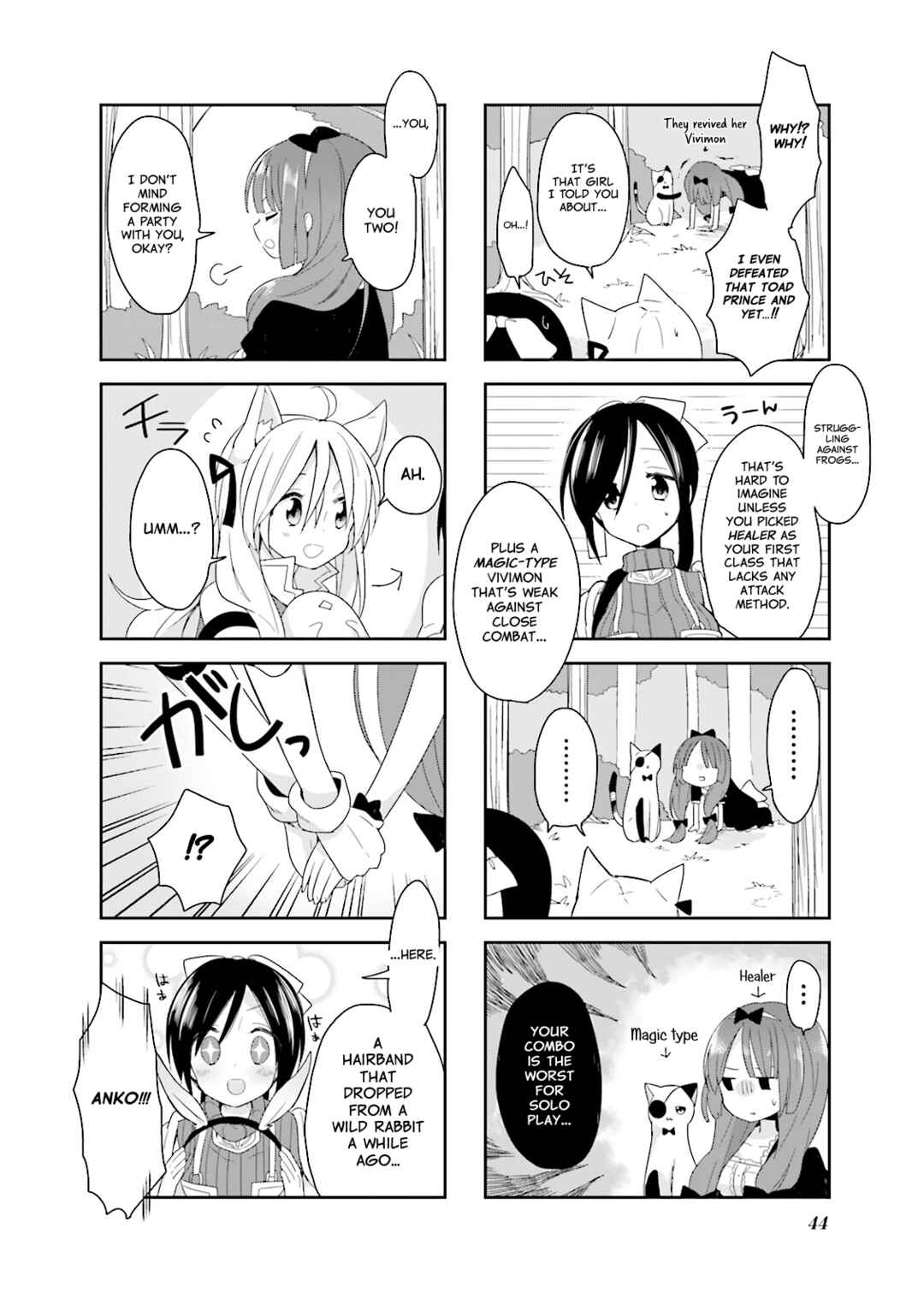 Page 12 Chapter 3 Vivid Monsters Chronicle