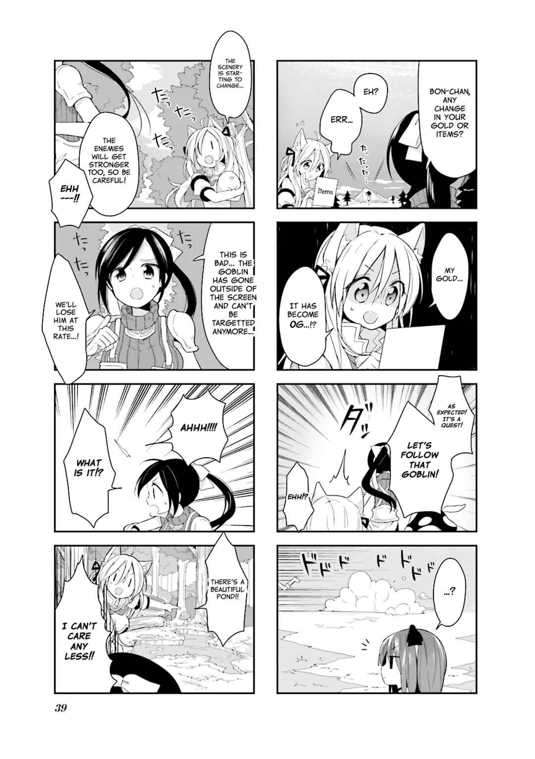 Page 7 Chapter 3 Vivid Monsters Chronicle