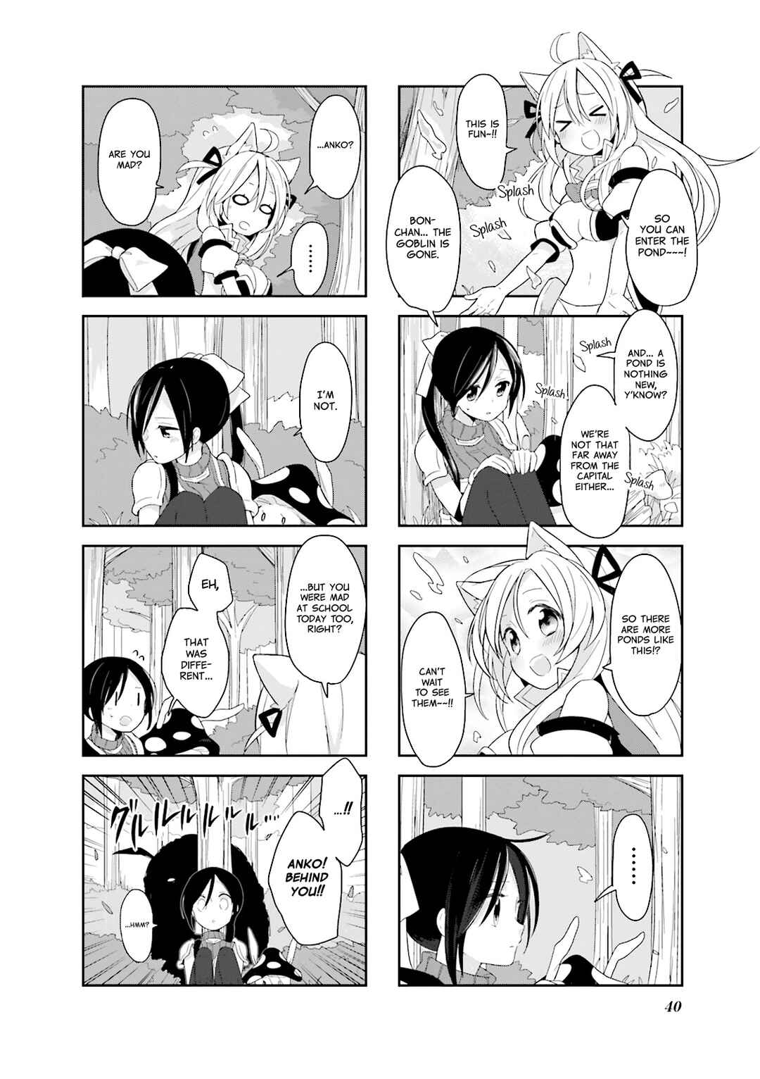 Page 8 Chapter 3 Vivid Monsters Chronicle