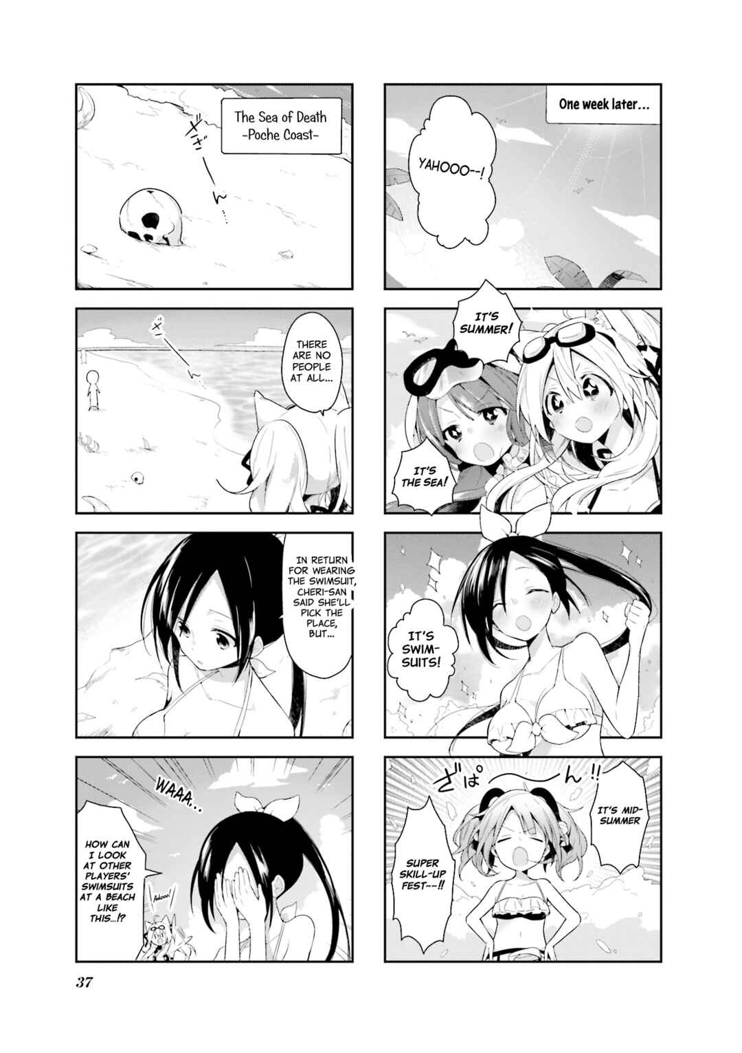 Page 7 Chapter 21 Vivid Monsters Chronicle