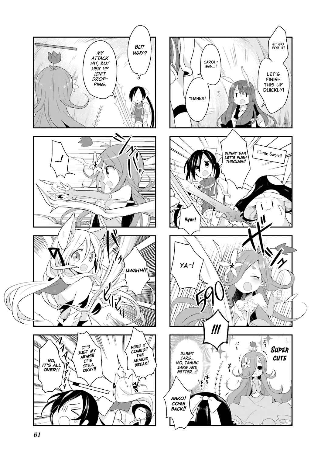 Page 3 Chapter 5 Vivid Monsters Chronicle