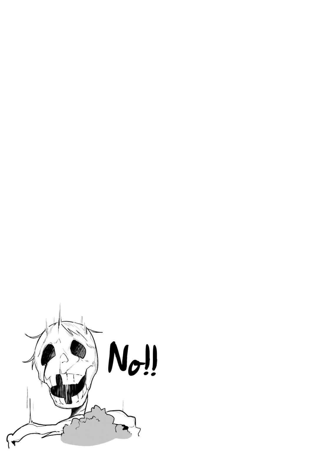 Page 13 Chapter 22 Vivid Monsters Chronicle