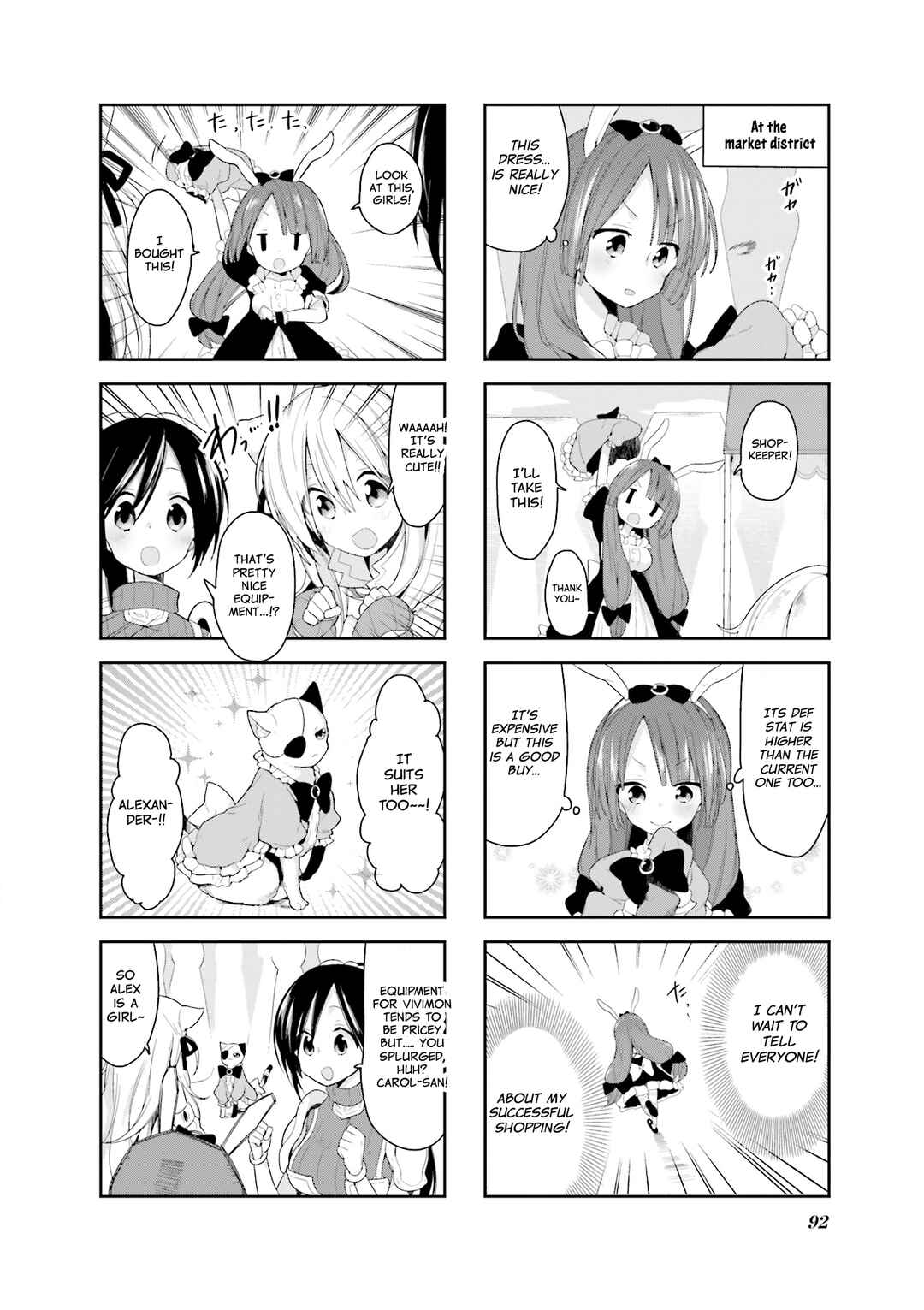 Page 12 Chapter 16 Vivid Monsters Chronicle