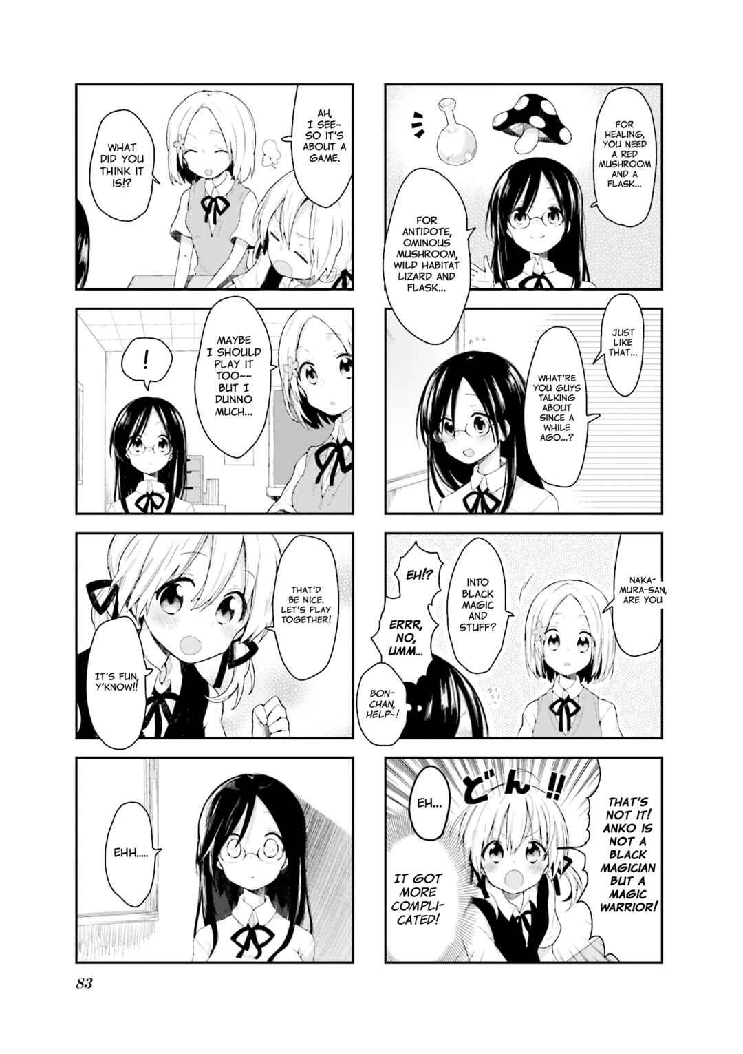 Page 3 Chapter 16 Vivid Monsters Chronicle