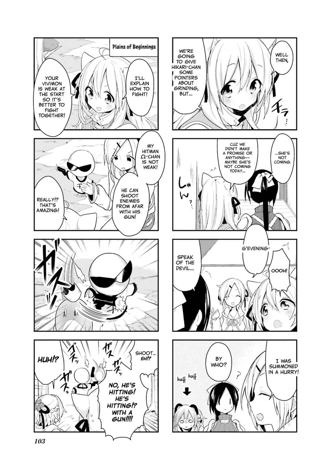 Page 11 Chapter 17 Vivid Monsters Chronicle