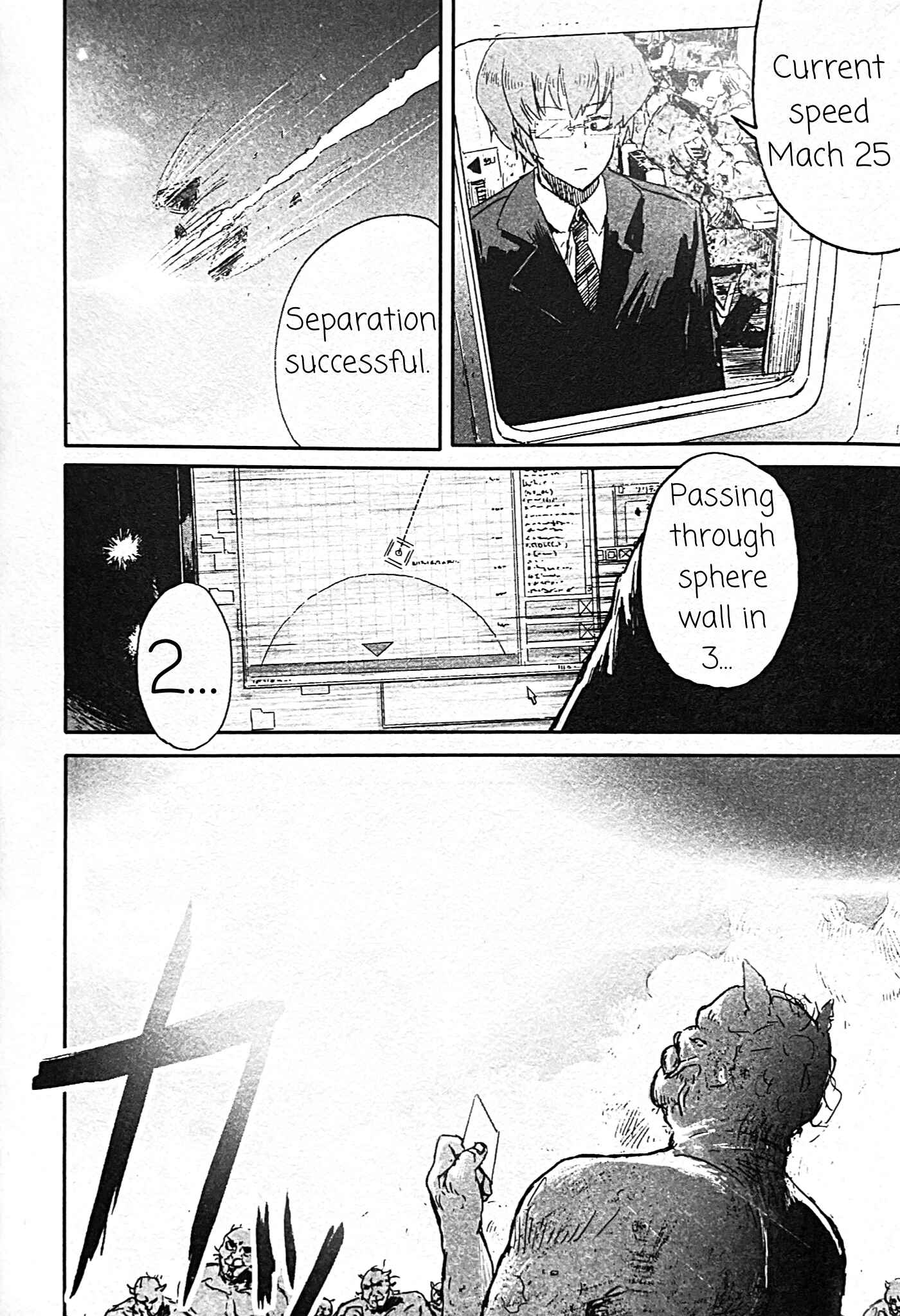 Page 17 Chapter 6 Uwa Youjo Tsuyoi