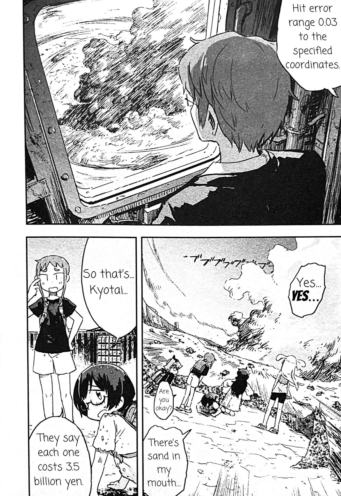 Page 20 Chapter 6 Uwa Youjo Tsuyoi