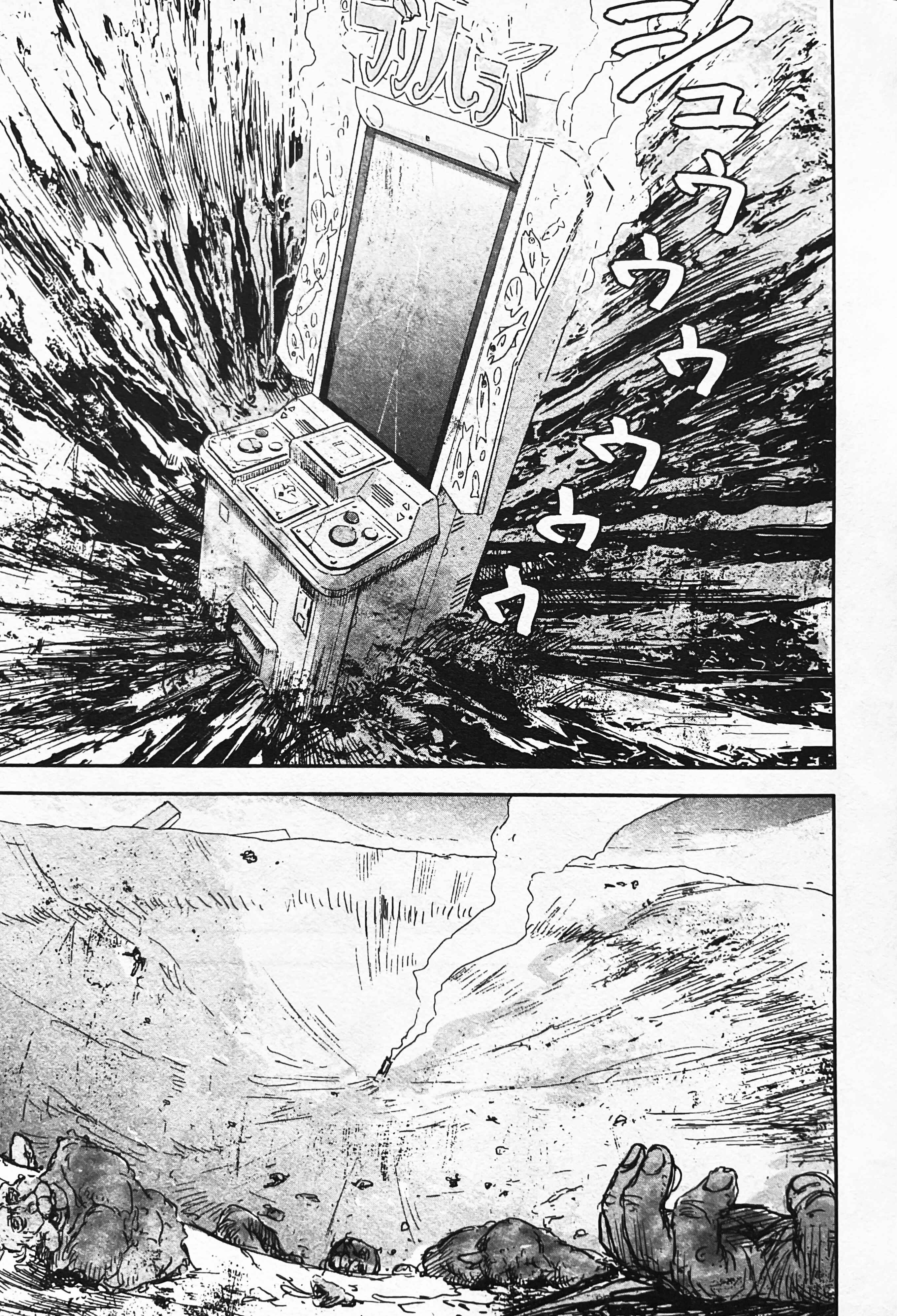 Page 21 Chapter 6 Uwa Youjo Tsuyoi