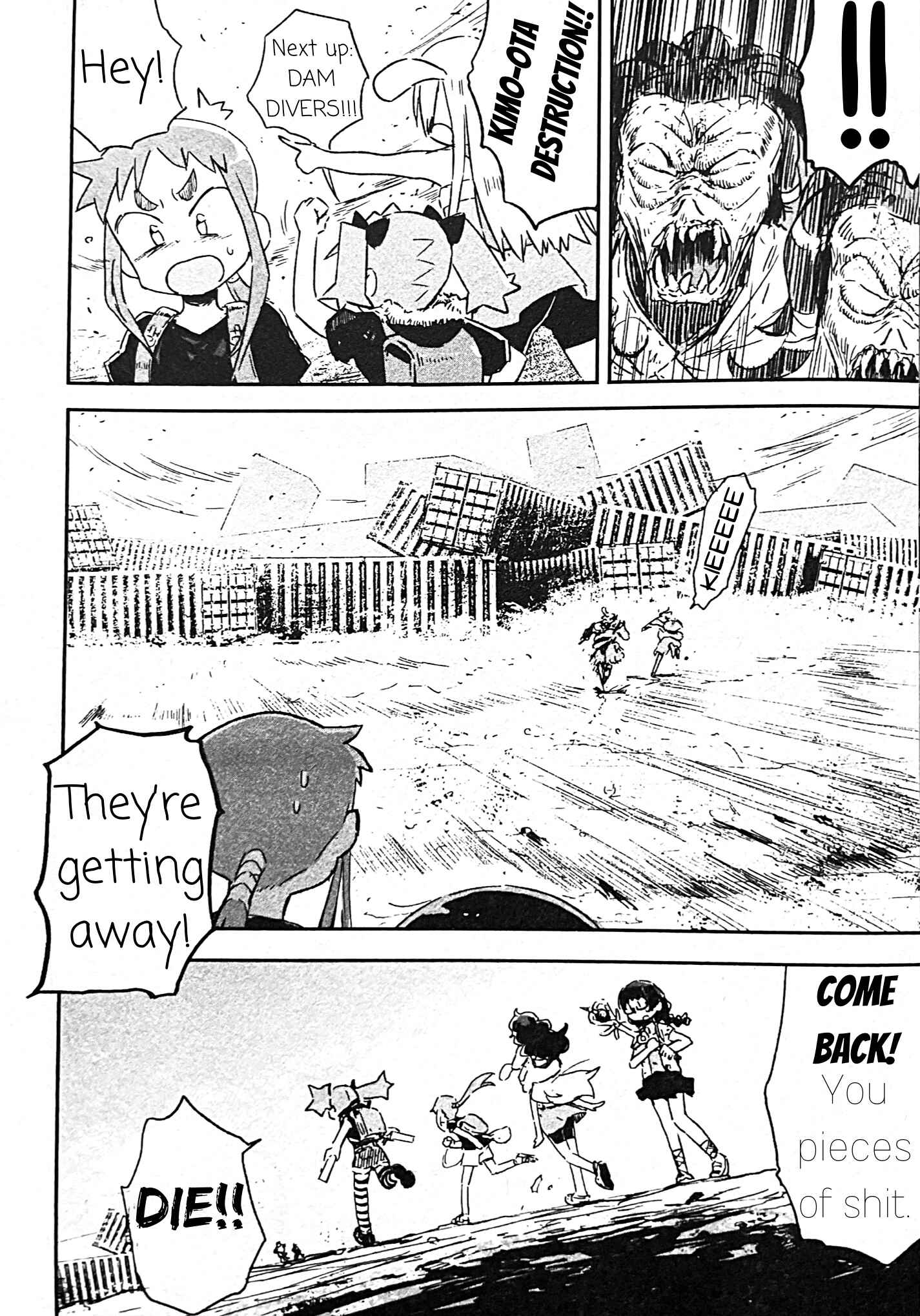 Page 22 Chapter 6 Uwa Youjo Tsuyoi