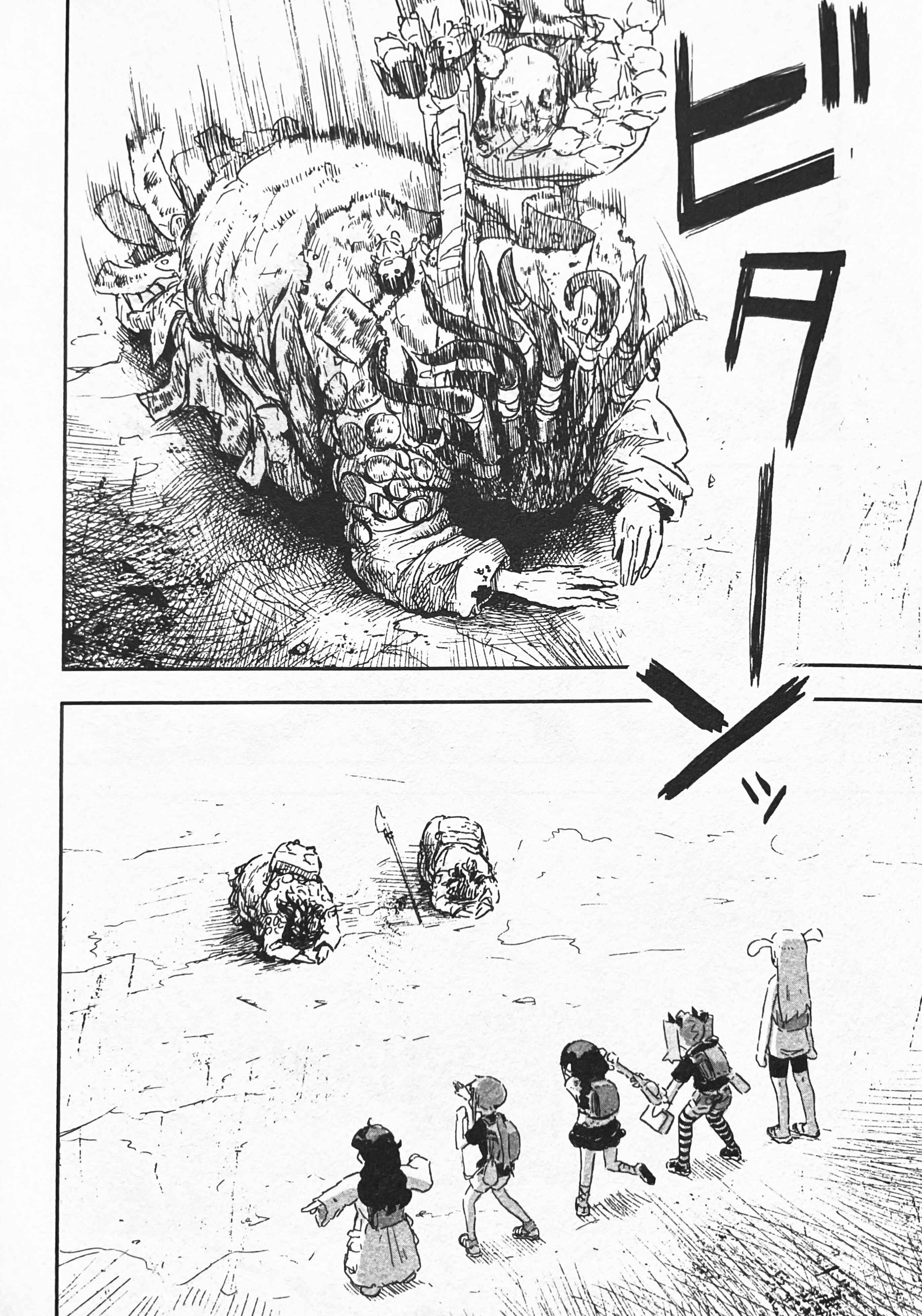 Page 3 Chapter 6 Uwa Youjo Tsuyoi
