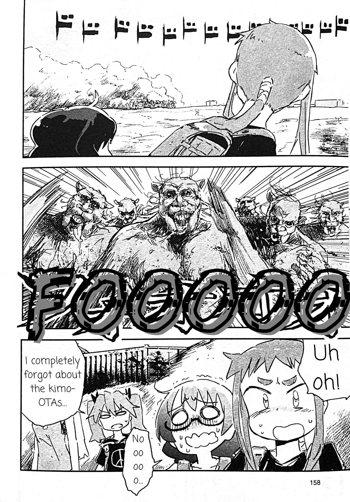 Page 7 Chapter 6 Uwa Youjo Tsuyoi