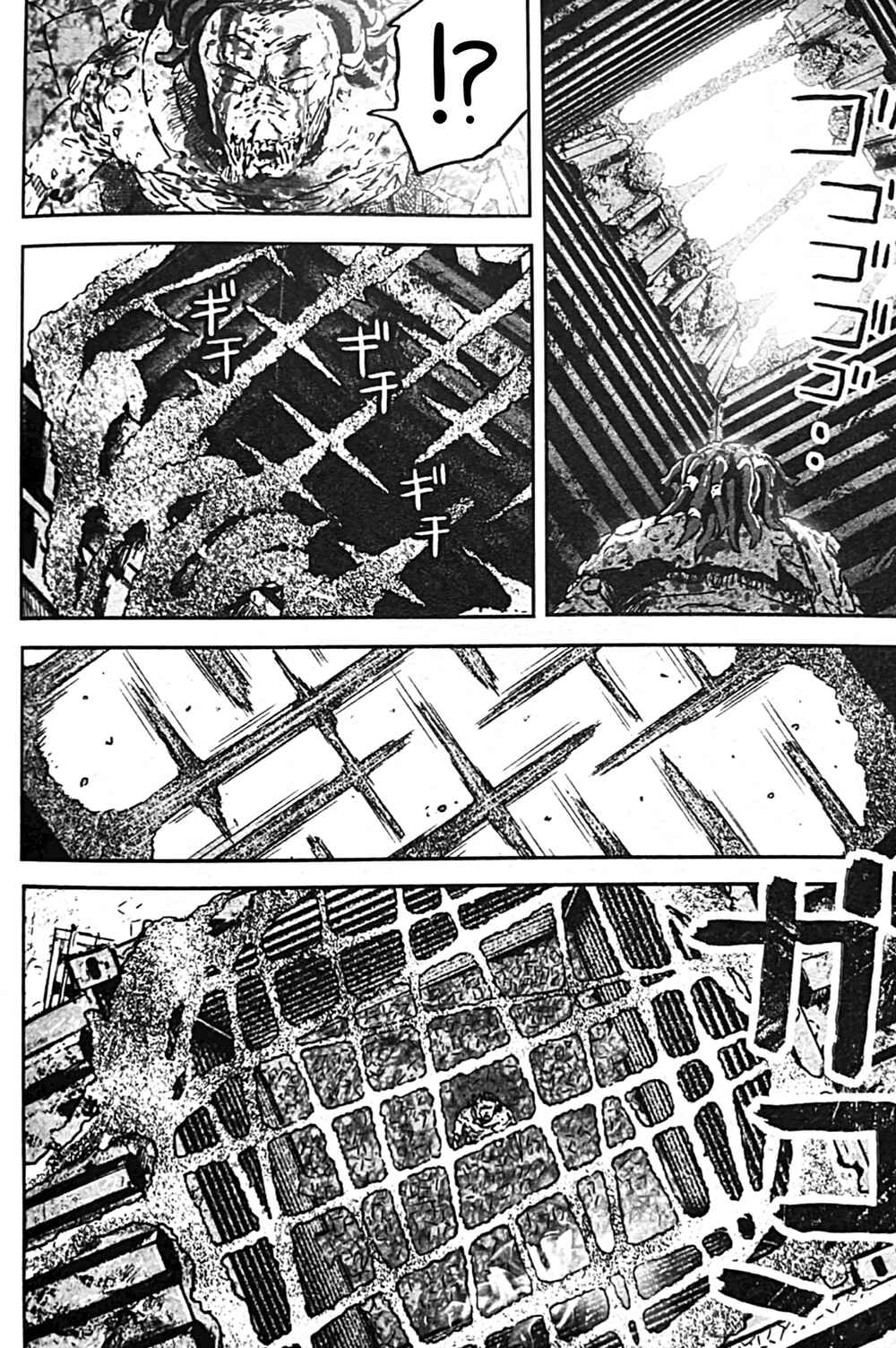 Page 14 Chapter 13 Uwa Youjo Tsuyoi