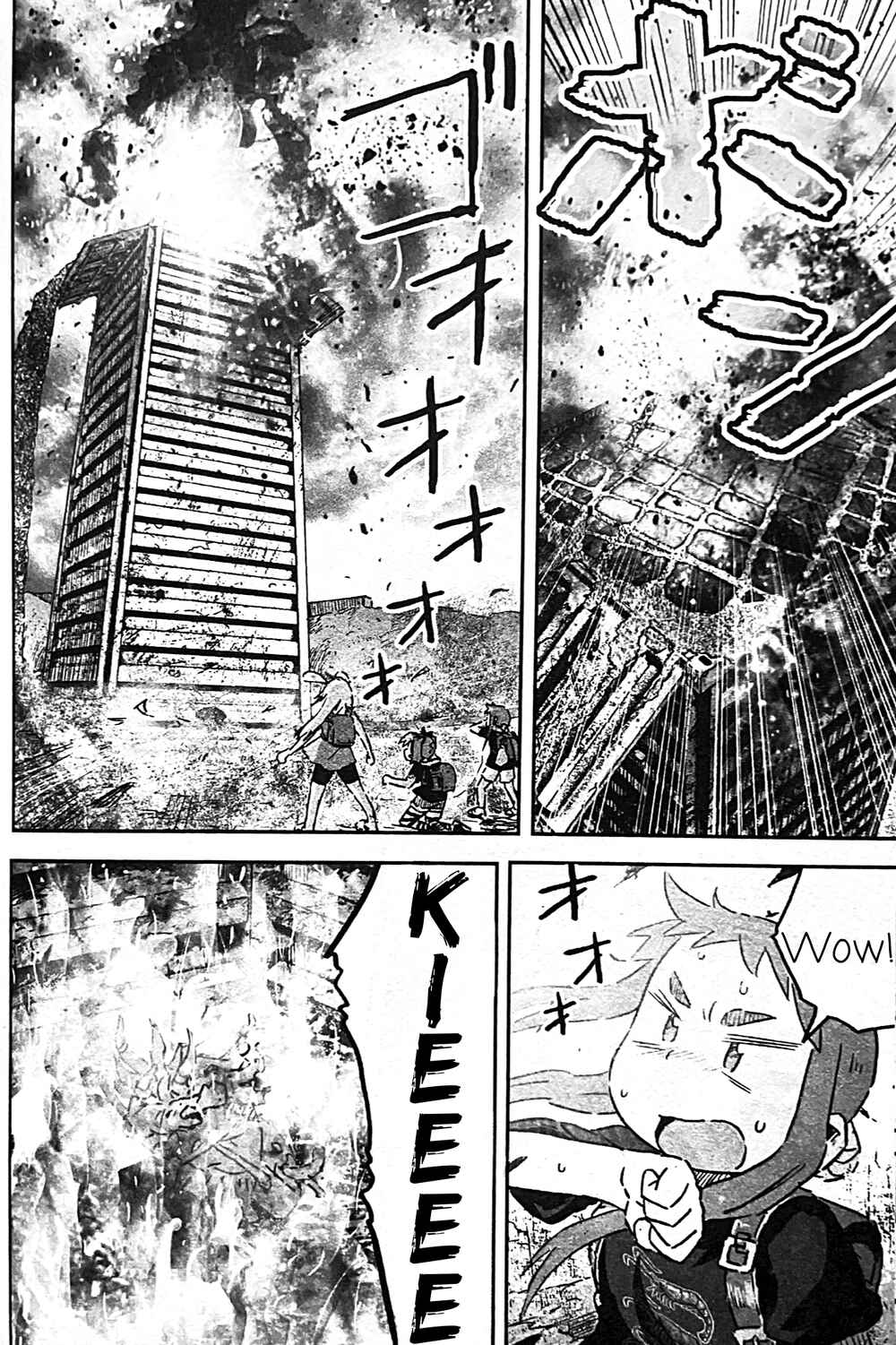Page 18 Chapter 13 Uwa Youjo Tsuyoi